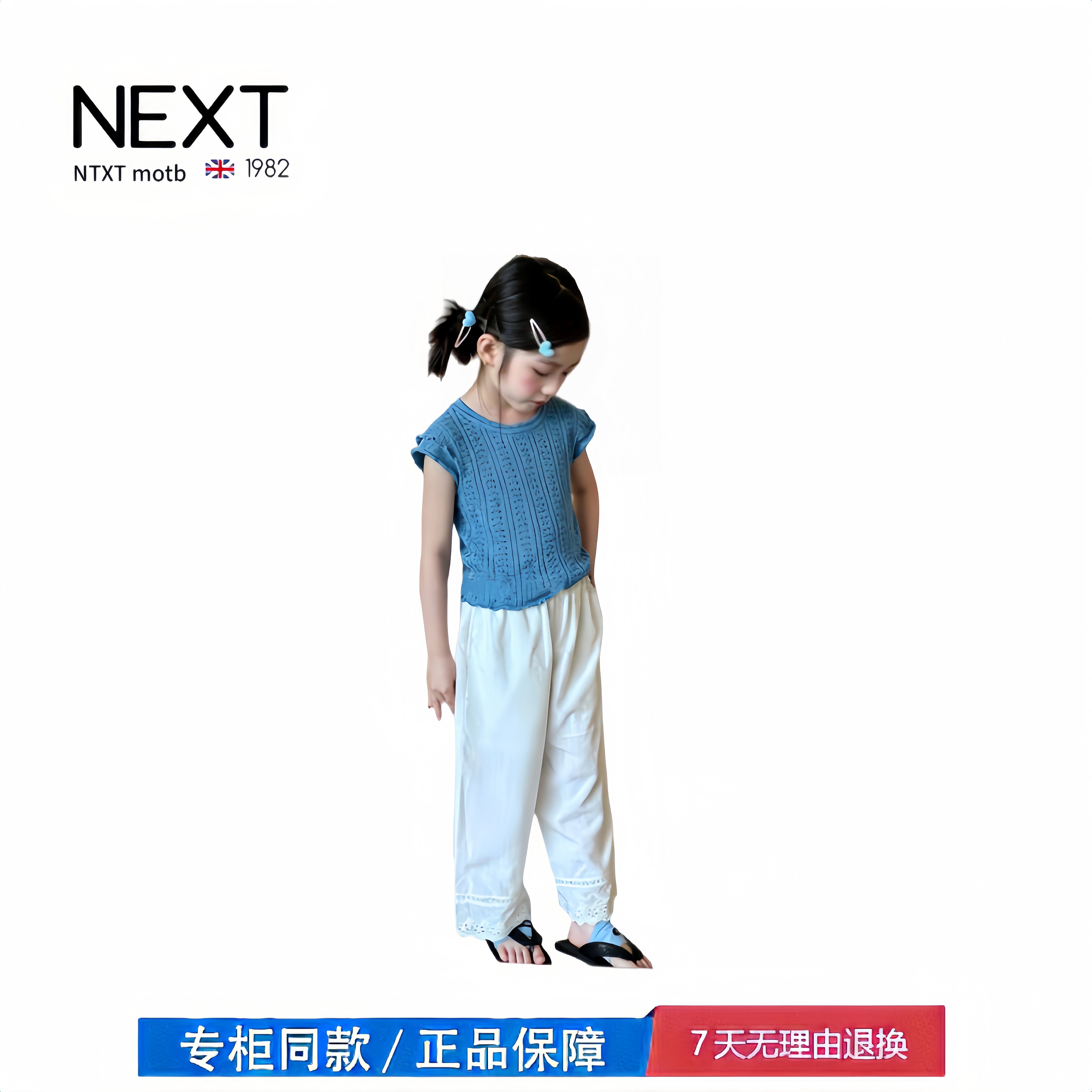 【撤柜专区】品牌专柜  夏装新款女童花边领镂空针织衫宝宝洋气