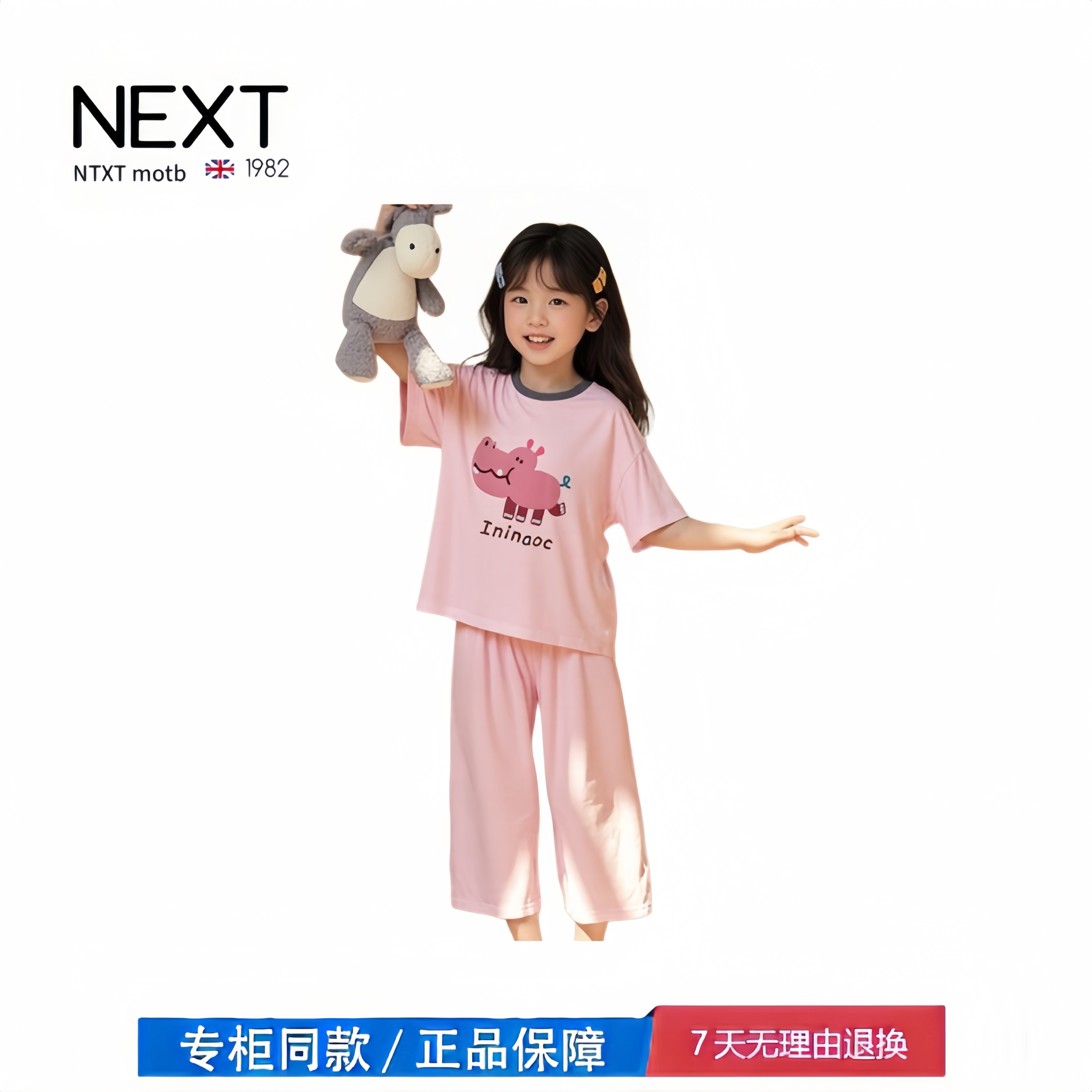 【撤柜专区】品牌专柜 儿童家居服睡衣新款男女童卡通空调服套装