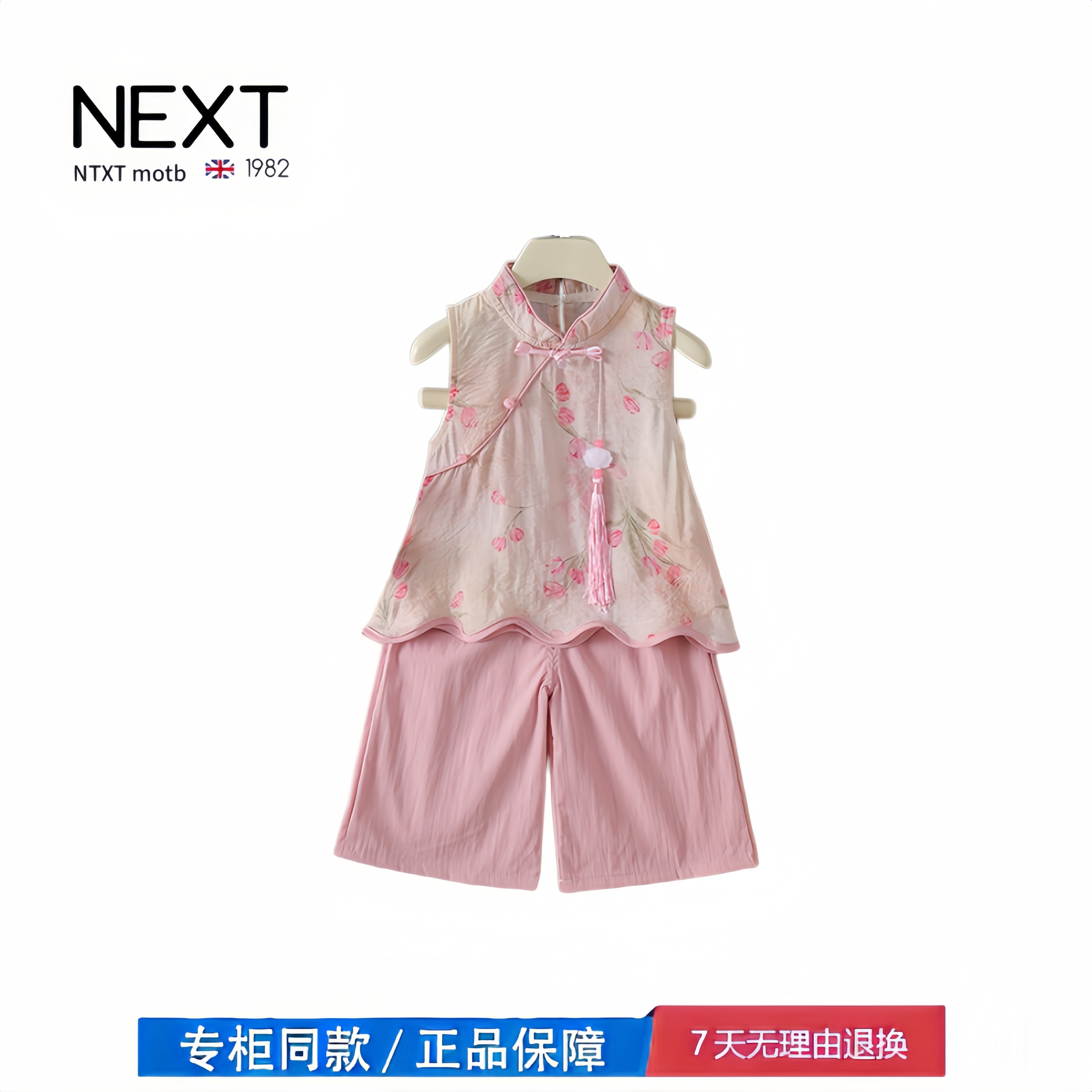 女童国风套装夏季儿童汉服夏装2026新款宝宝巨好看新中式小童薄款