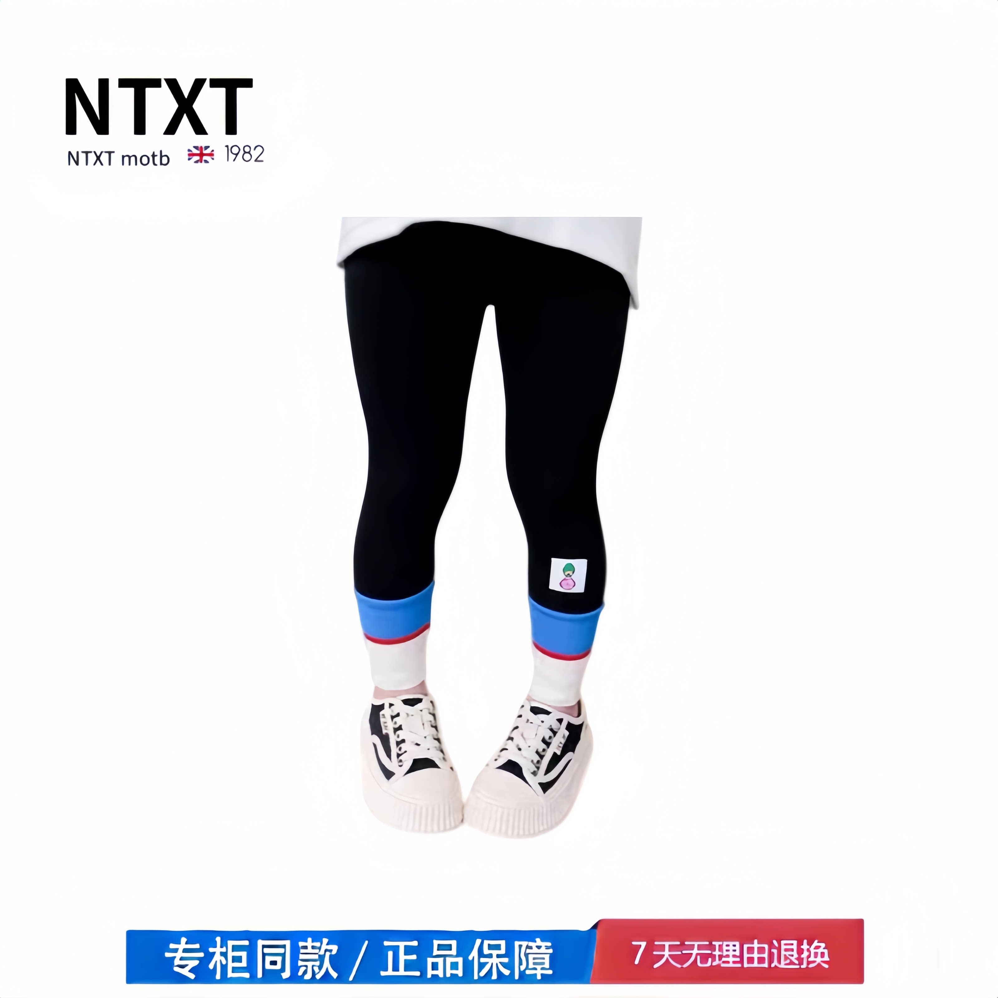 【撤柜专区】品牌专柜 女童拼色时尚打底裤新款宝宝束脚裤百搭裤