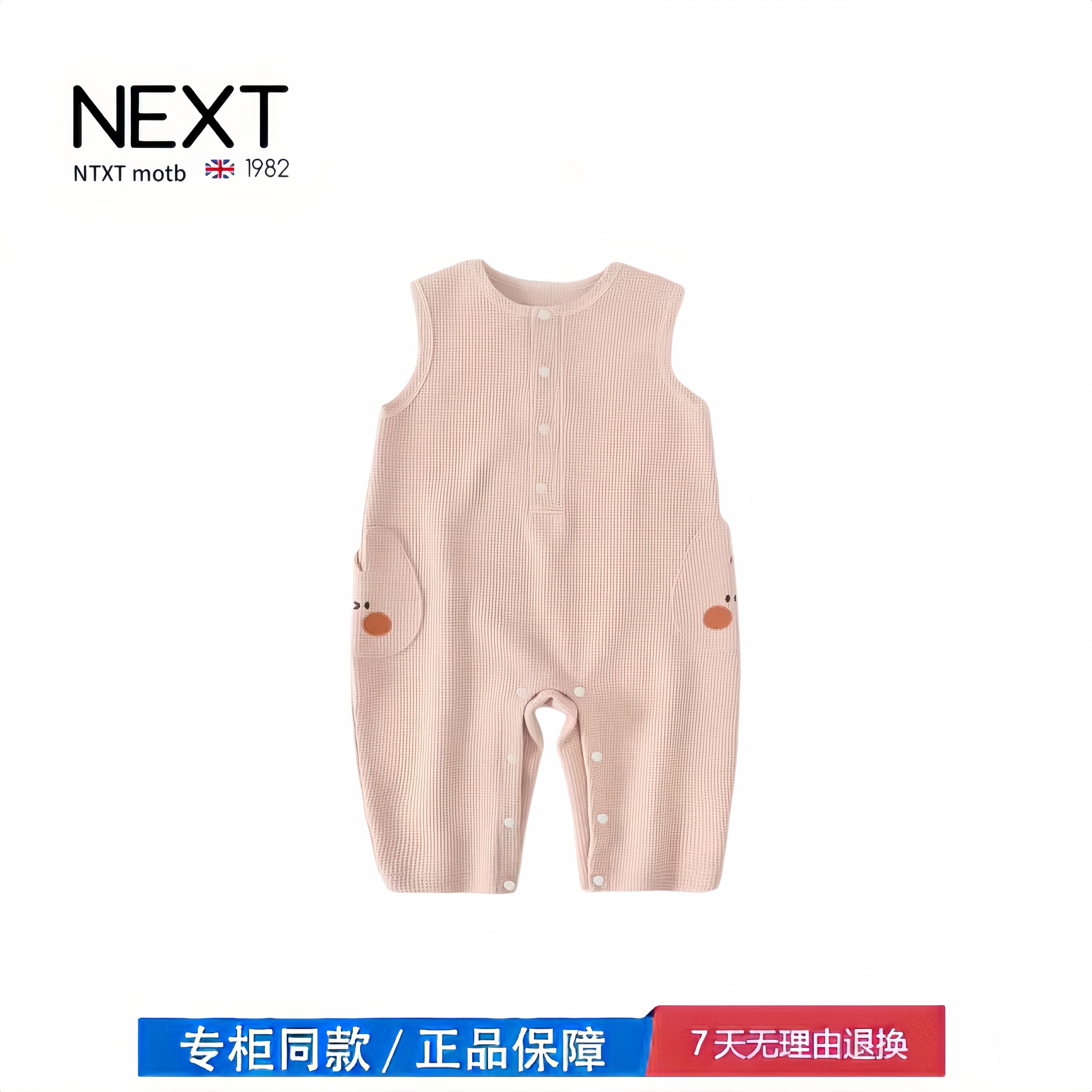 【撤柜专区】品牌专柜  宝宝背带裤春秋男女童春装秋季婴儿连体衣图片