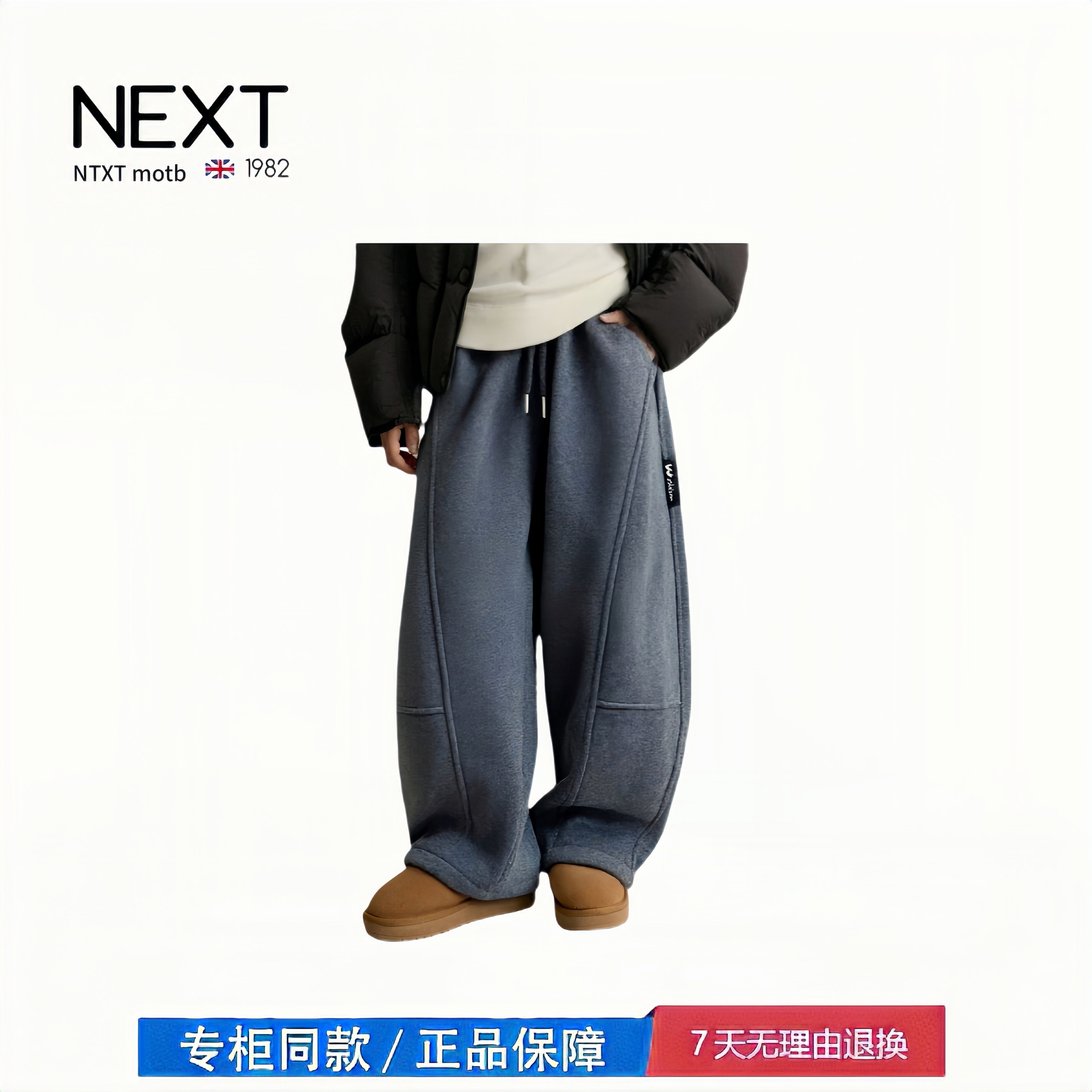 【2折专区】折扣店撤柜 童装儿童秋冬装运动裤冬季加绒弯刀裤