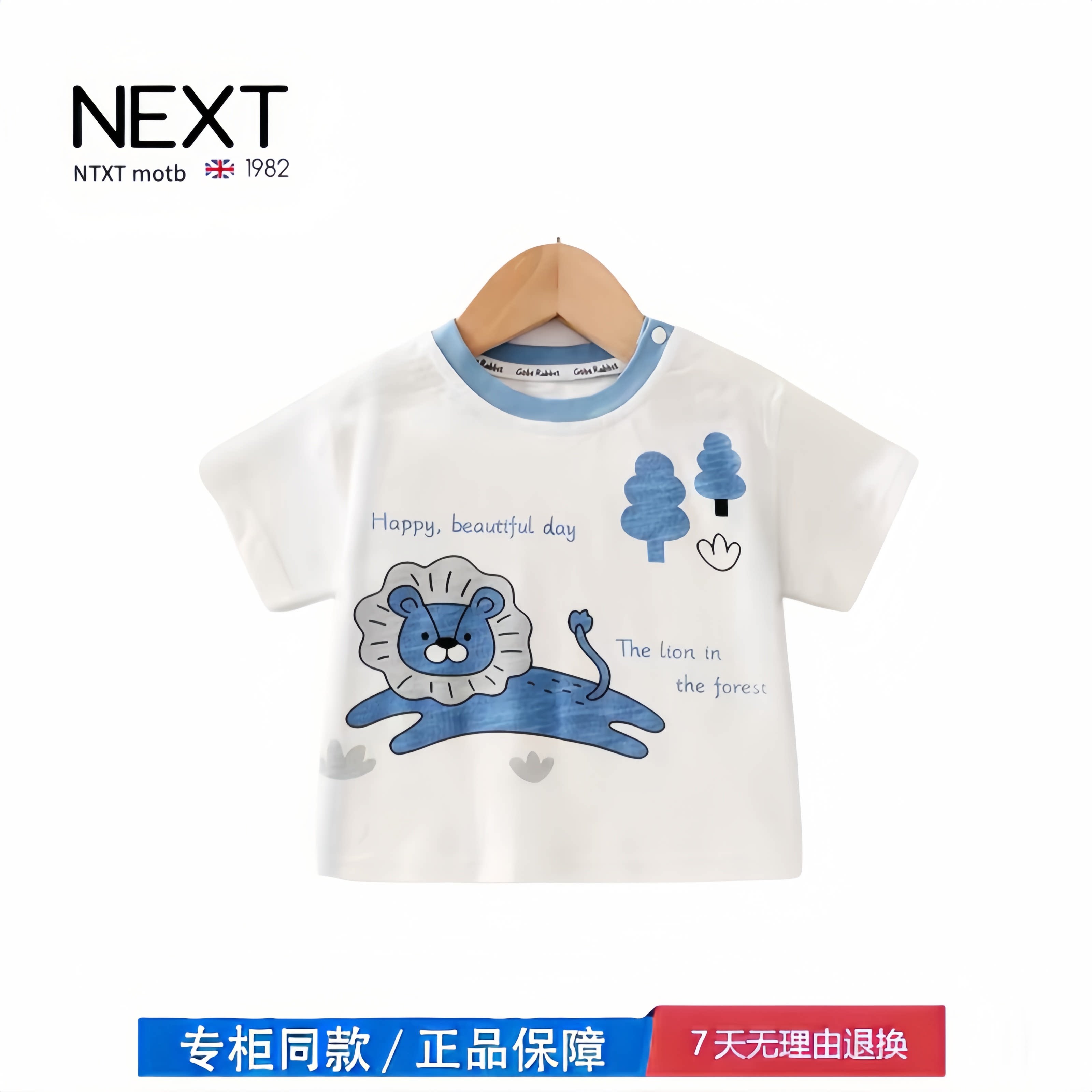 【撤柜专区】品牌专柜  男童休闲短袖T恤婴儿衣服夏装夏季女童