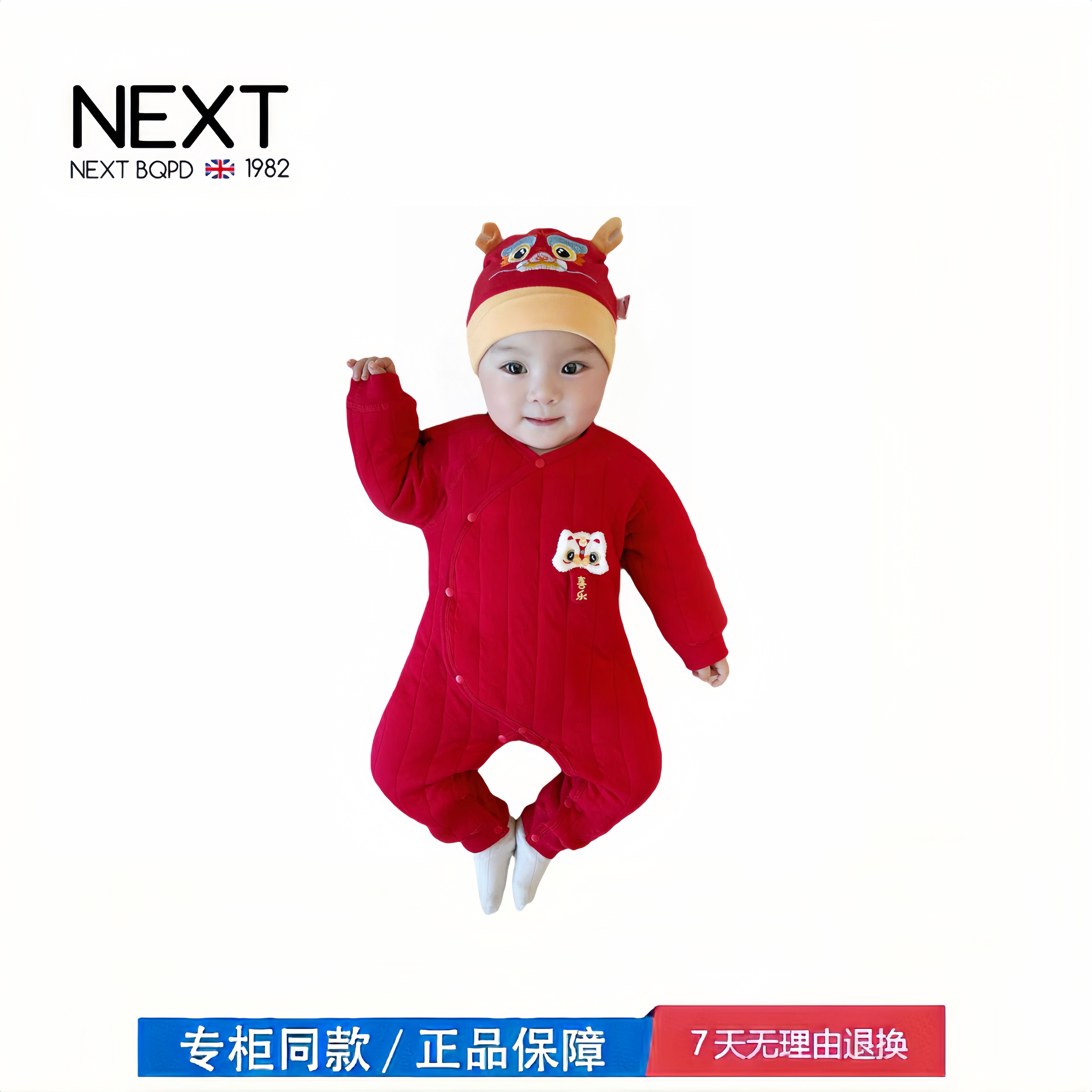 【撤柜专区】品牌专柜  新生婴幼儿衣服冬季中国风保暖夹棉连体衣