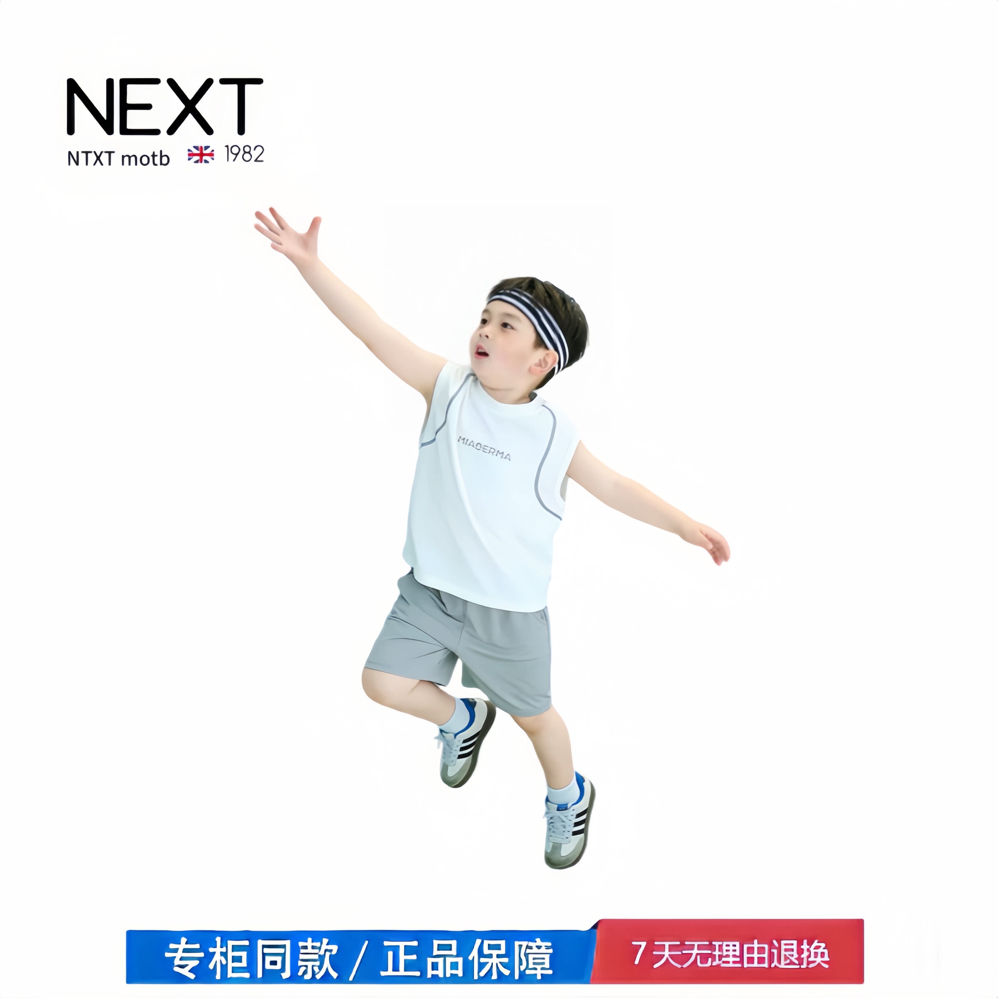 【撤柜专区】品牌专柜  男童夏装背心套装儿童夏季速干运动夏季