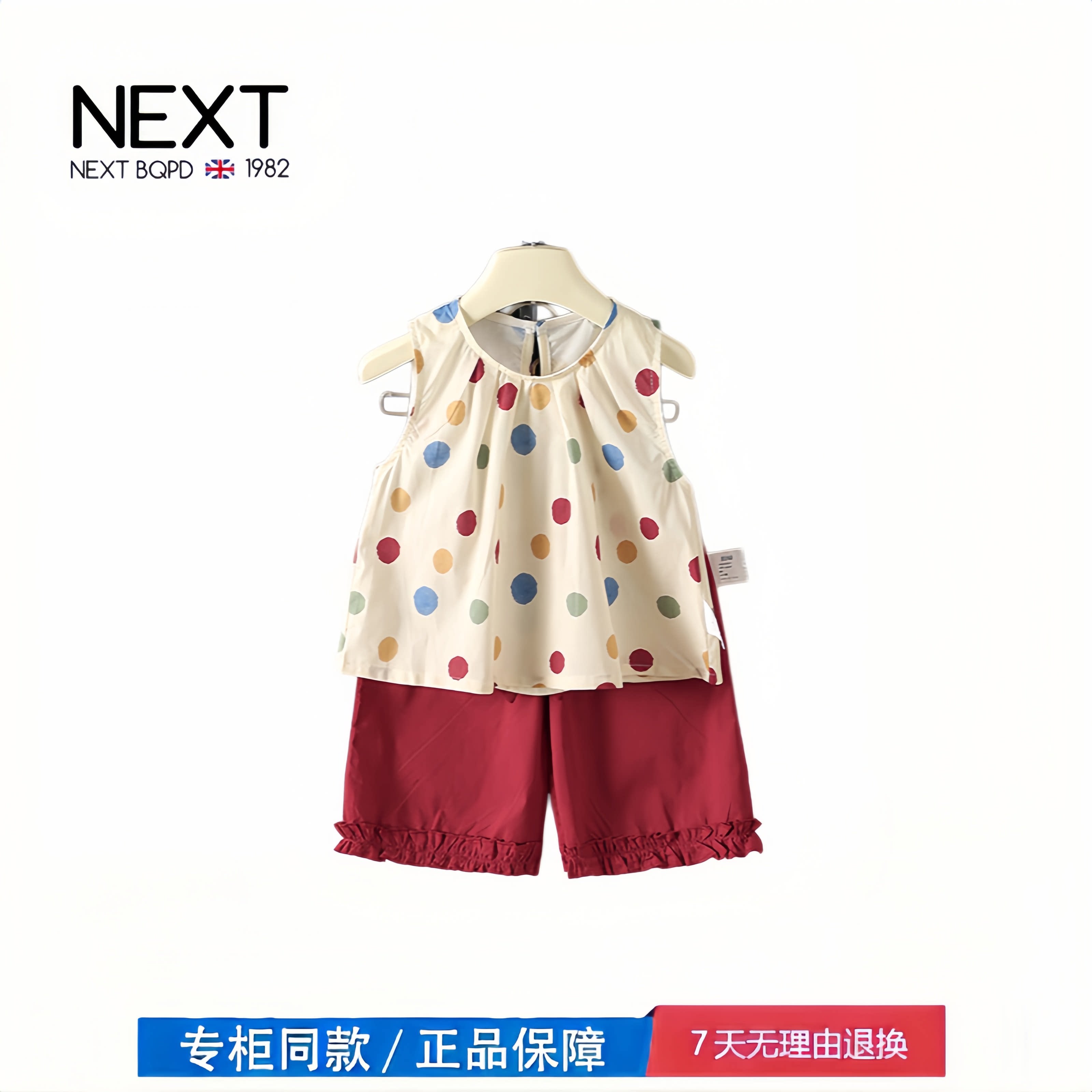 【撤柜专区】品牌专柜 女童夏装套装儿童夏季洋气薄款波点小女孩