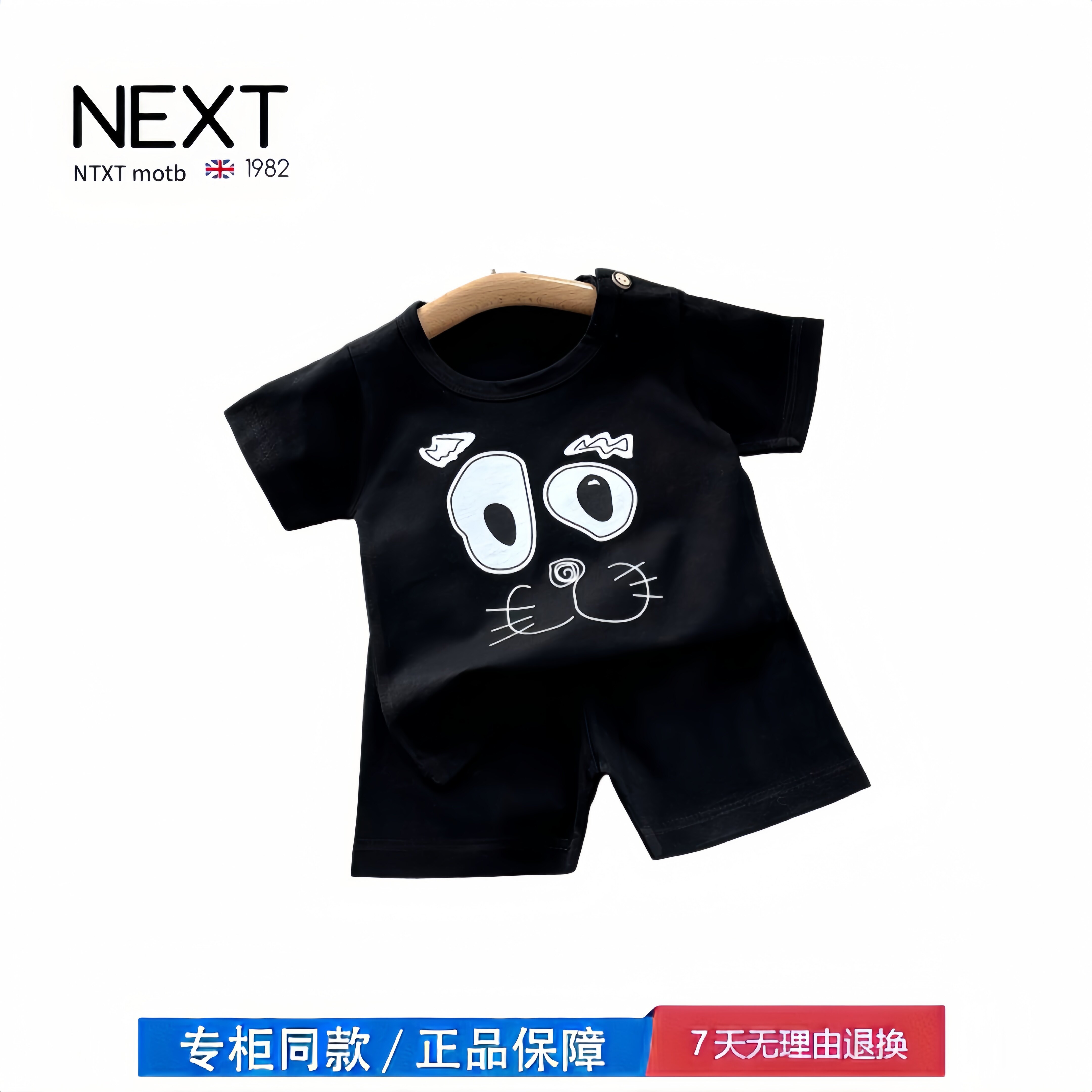 【2折专区】折扣店撤柜  儿童短袖套装夏季男女童休闲薄款两件套
