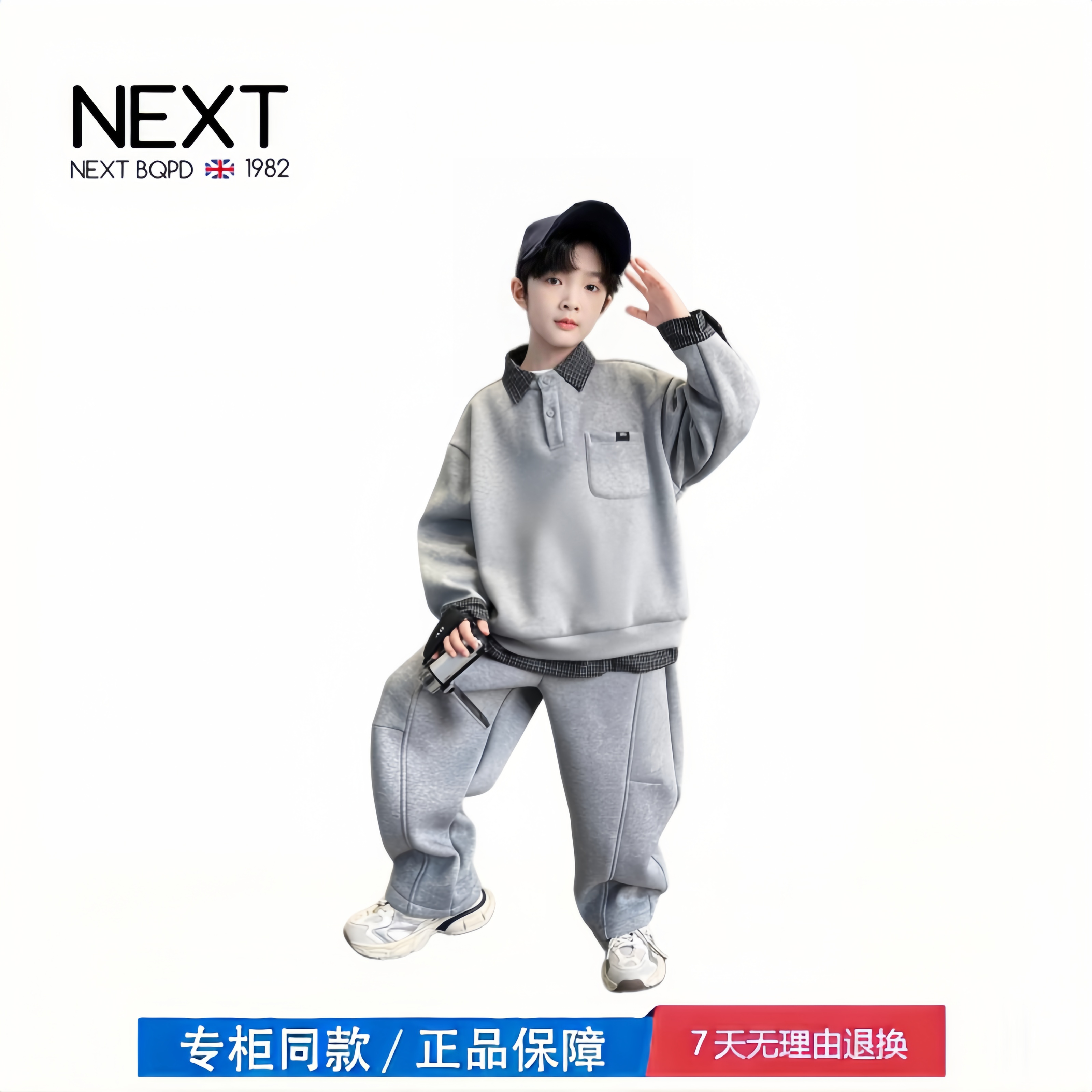 【2折专区】折扣店撤柜 男童秋装套装秋冬款中大儿童男孩卫衣
