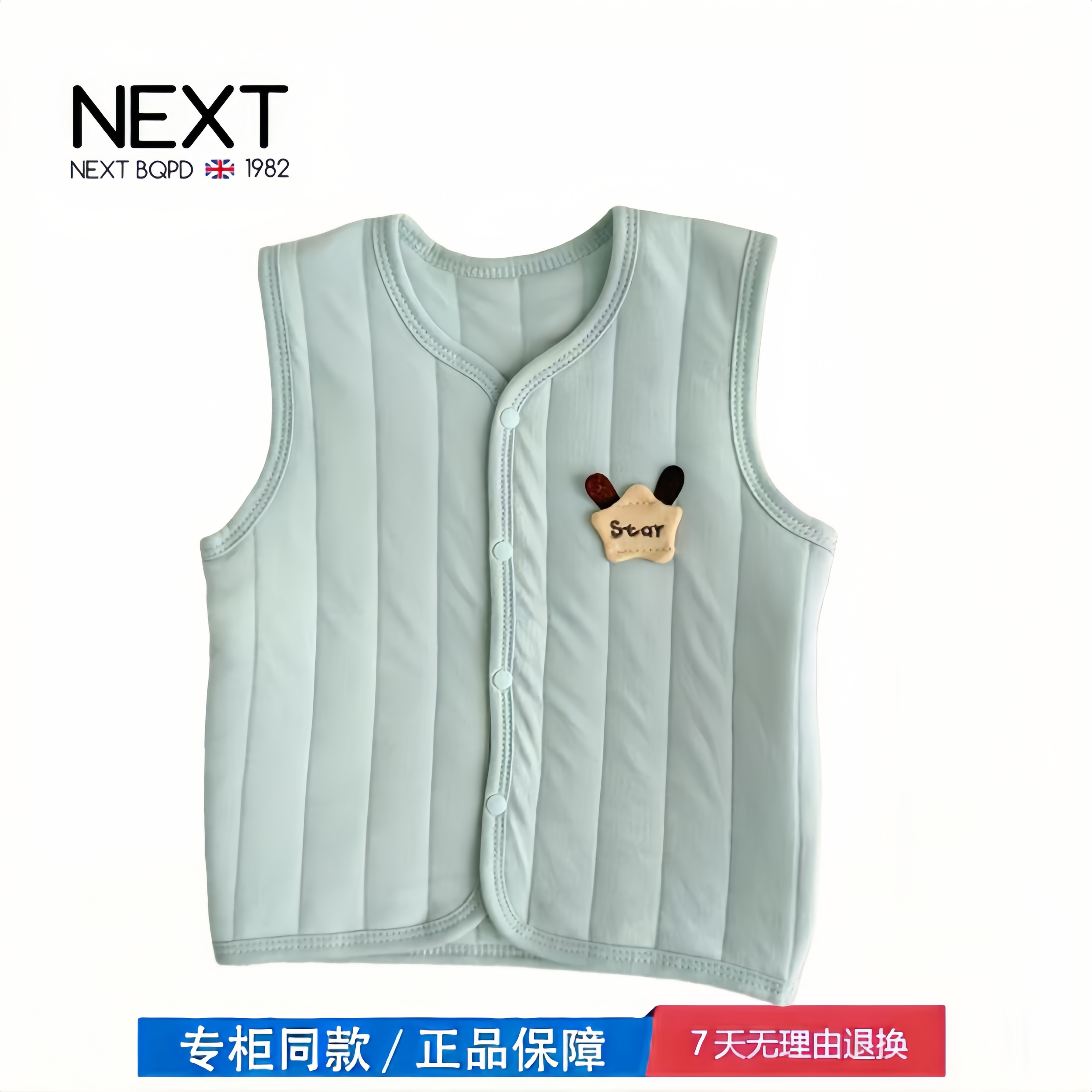 【撤柜专区】品牌专柜  宝宝马甲秋冬季外穿新生婴儿夹棉保暖马夹