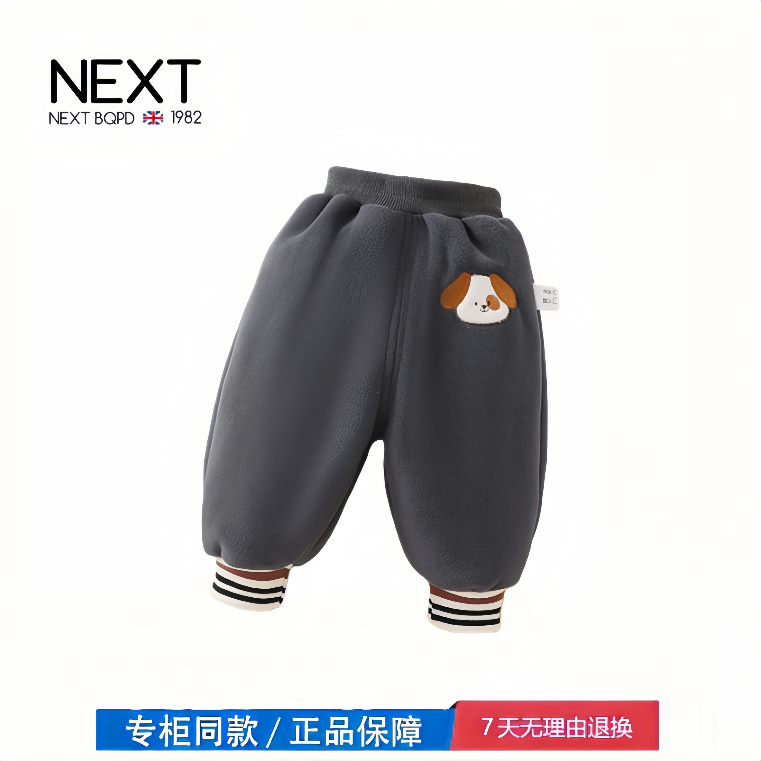 【2折专区】折扣店撤柜  休闲束脚长裤婴儿冬装秋冬儿童休闲保暖,童装/婴儿装/亲子装,裤子,淘宝优惠券,粉丝福利购,淘宝优惠卷