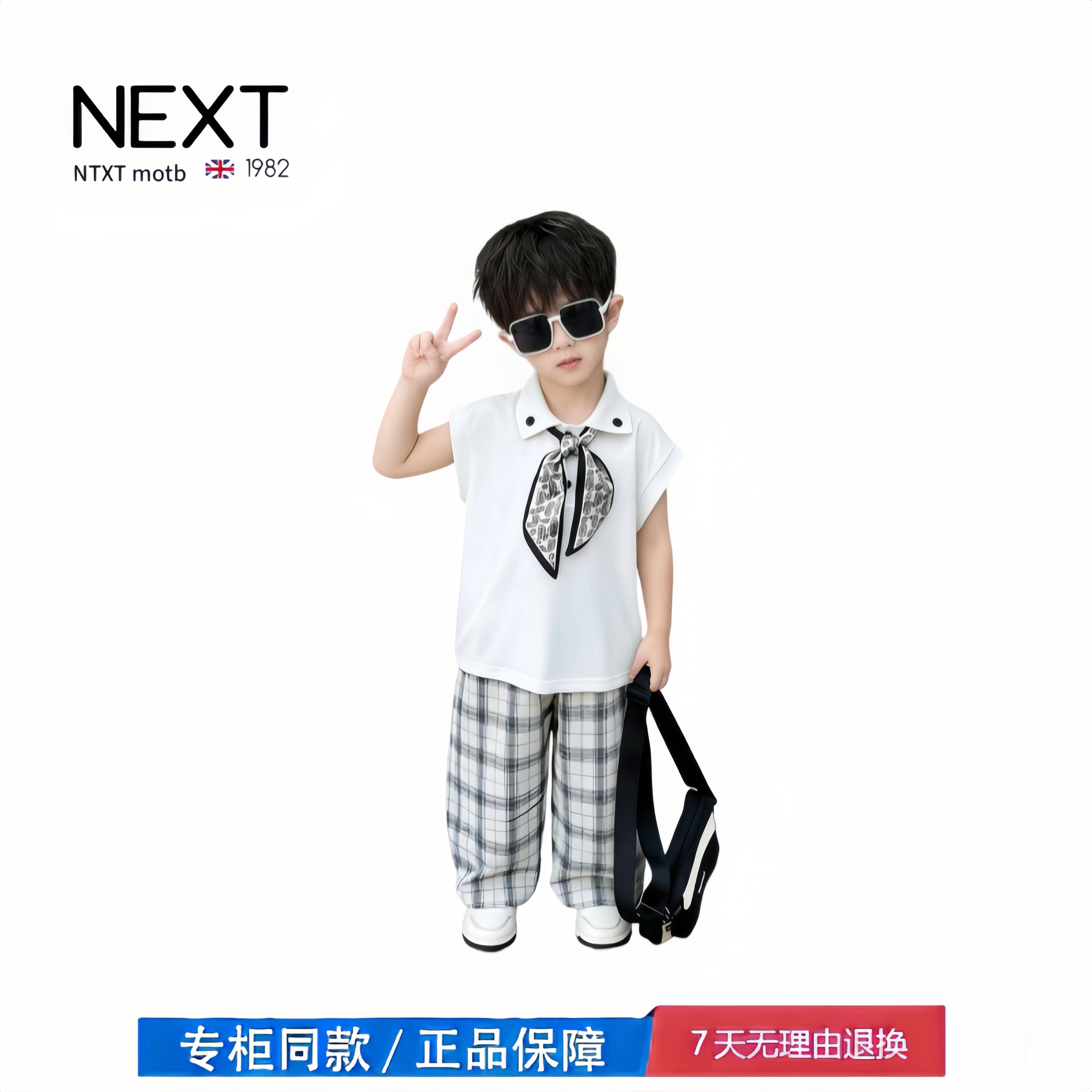 【撤柜专区】品牌专柜 男童套装夏装新款儿童帅气薄款无袖两件套