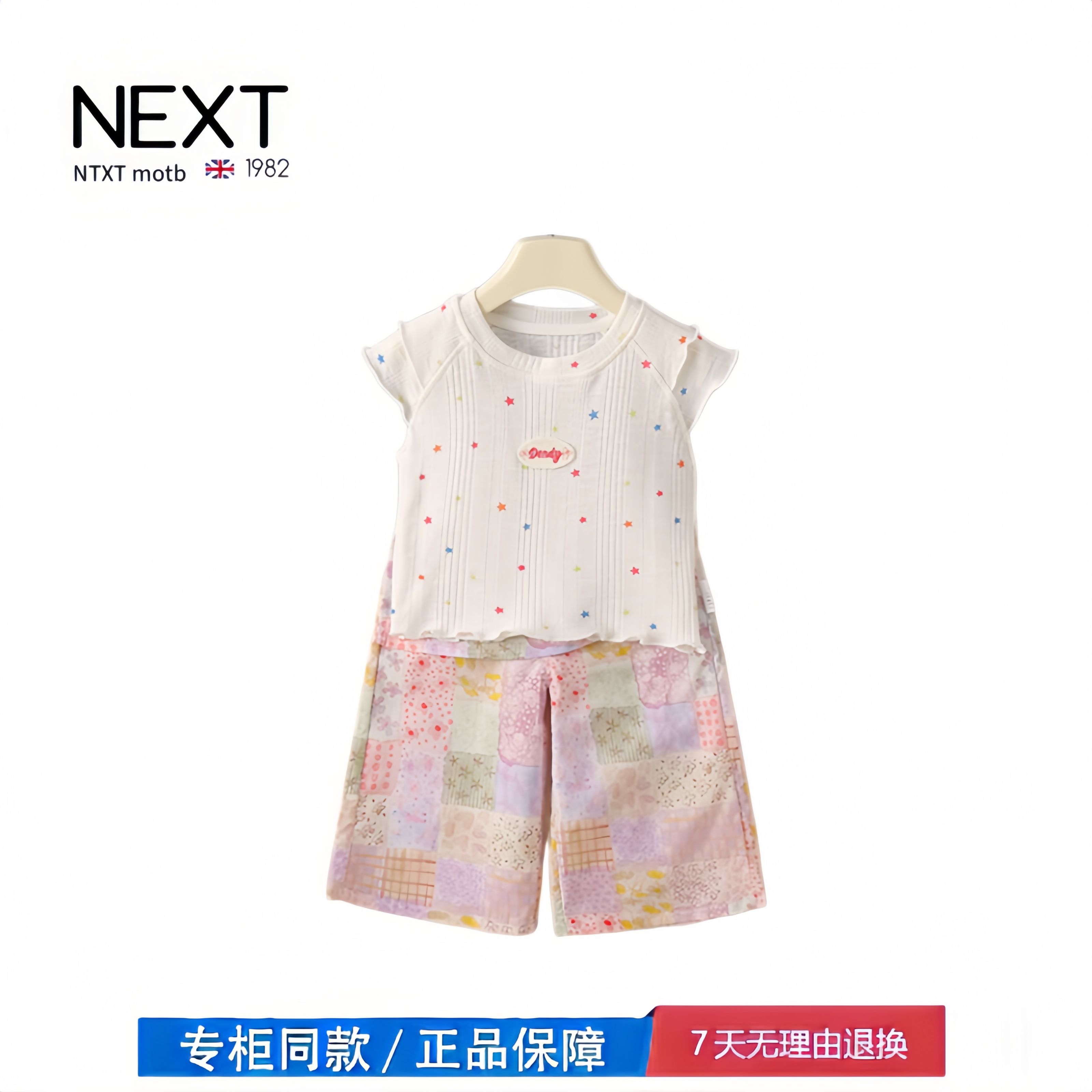 【2折专区】折扣店撤柜  夏季新款女童卡通短袖糖果星彩格套装