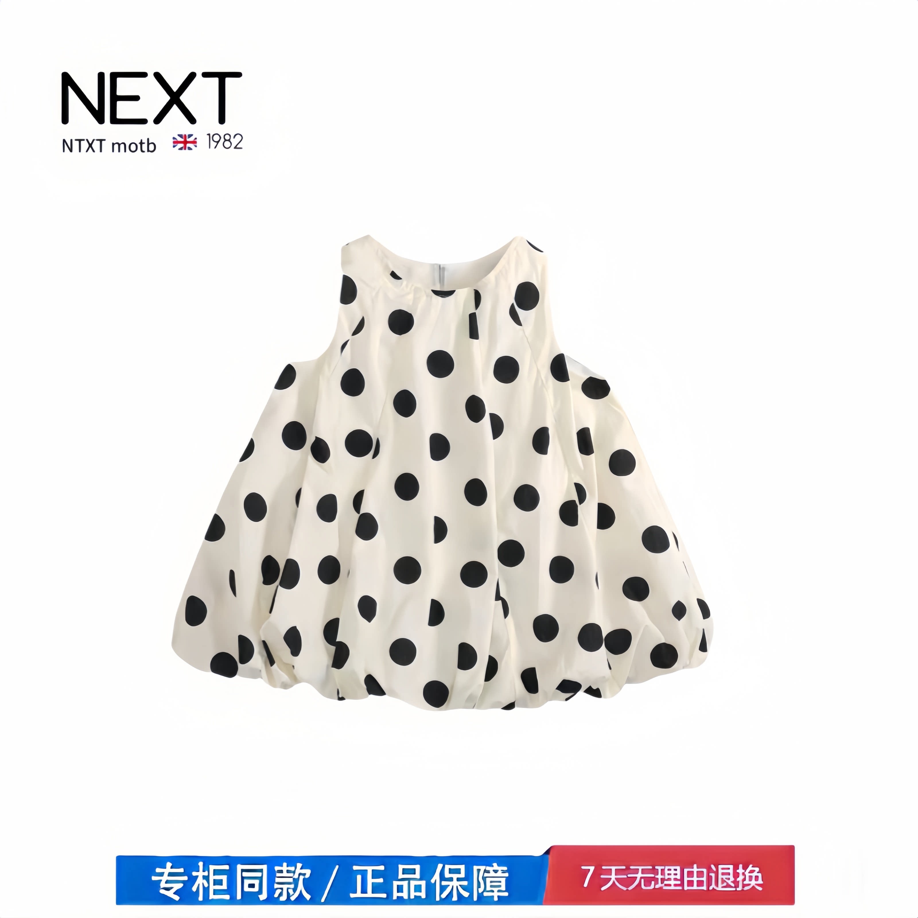 【撤柜专区】品牌专柜 女童连衣裙夏装新款洋气女孩公主裙无袖