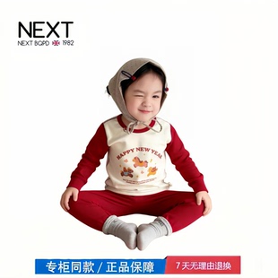 【撤柜专区】品牌专柜  儿童红色内衣套装男童秋衣秋裤马年打底