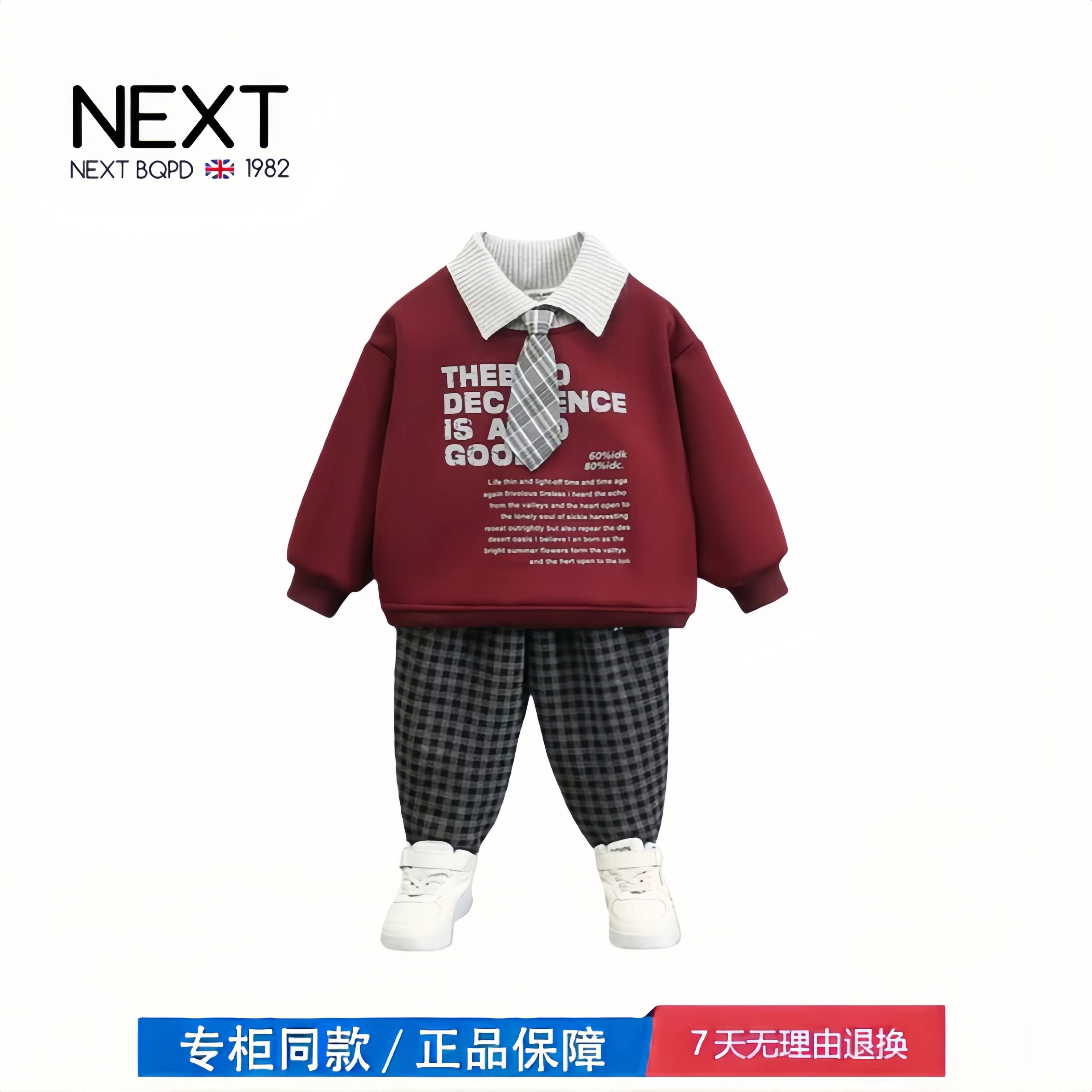 【2折专区】折扣店撤柜 男童加绒套装秋冬儿童帅气学院风衣服