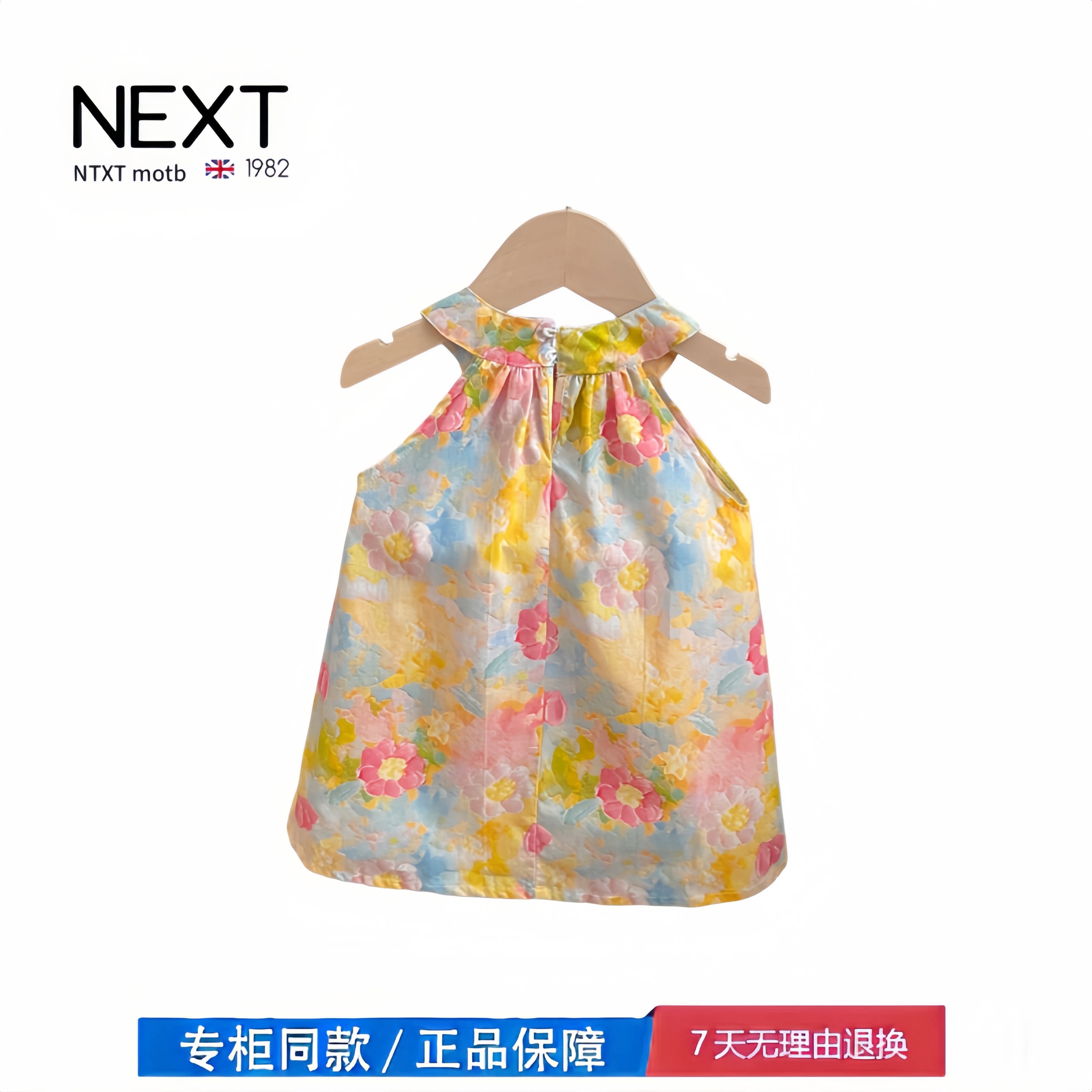 【2折专区】折扣店撤柜  女童连衣裙夏季新款儿童夏装碎花吊带裙