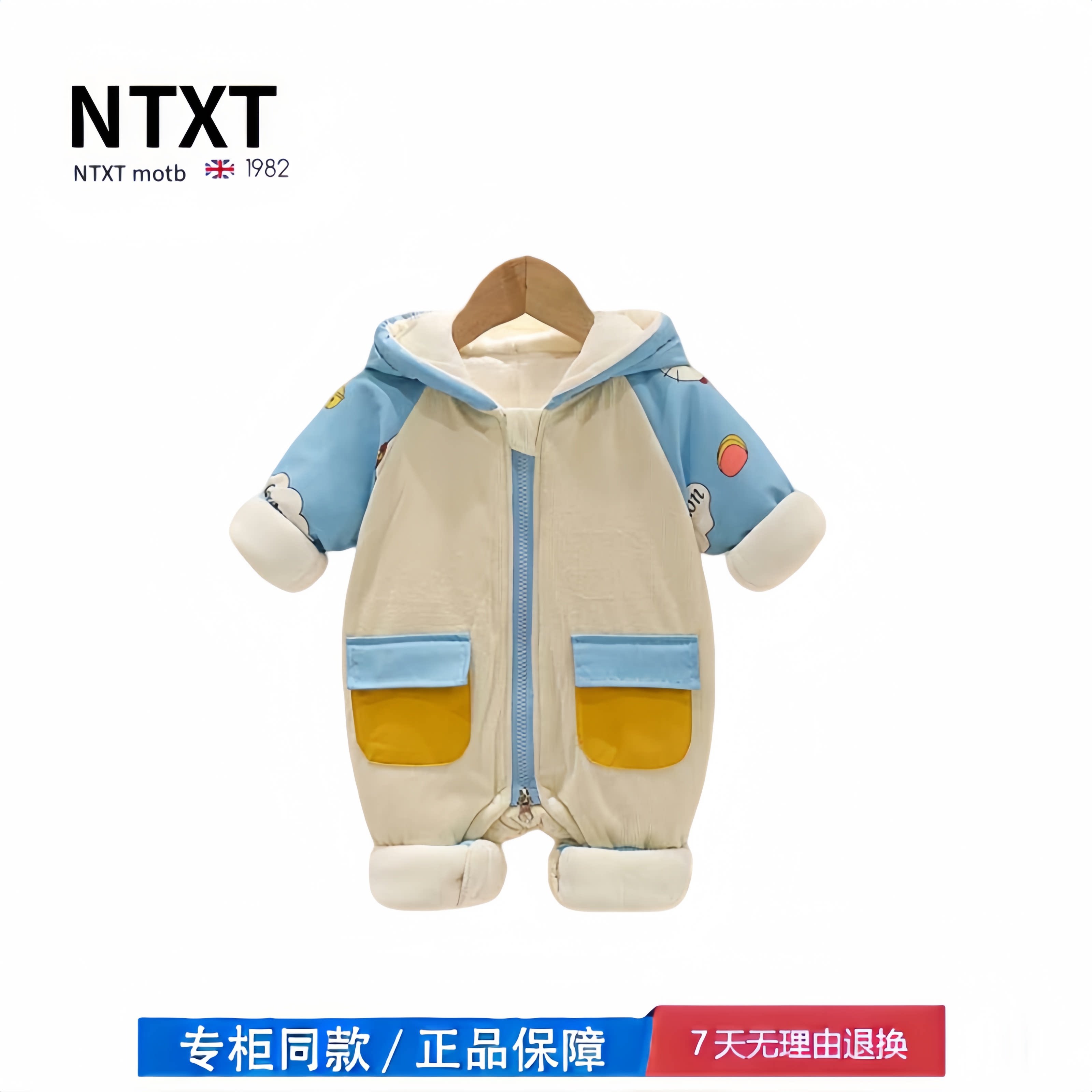【折扣专区】三折撤柜 婴儿冬装棉服连体衣男女宝宝加厚爬服抱衣
