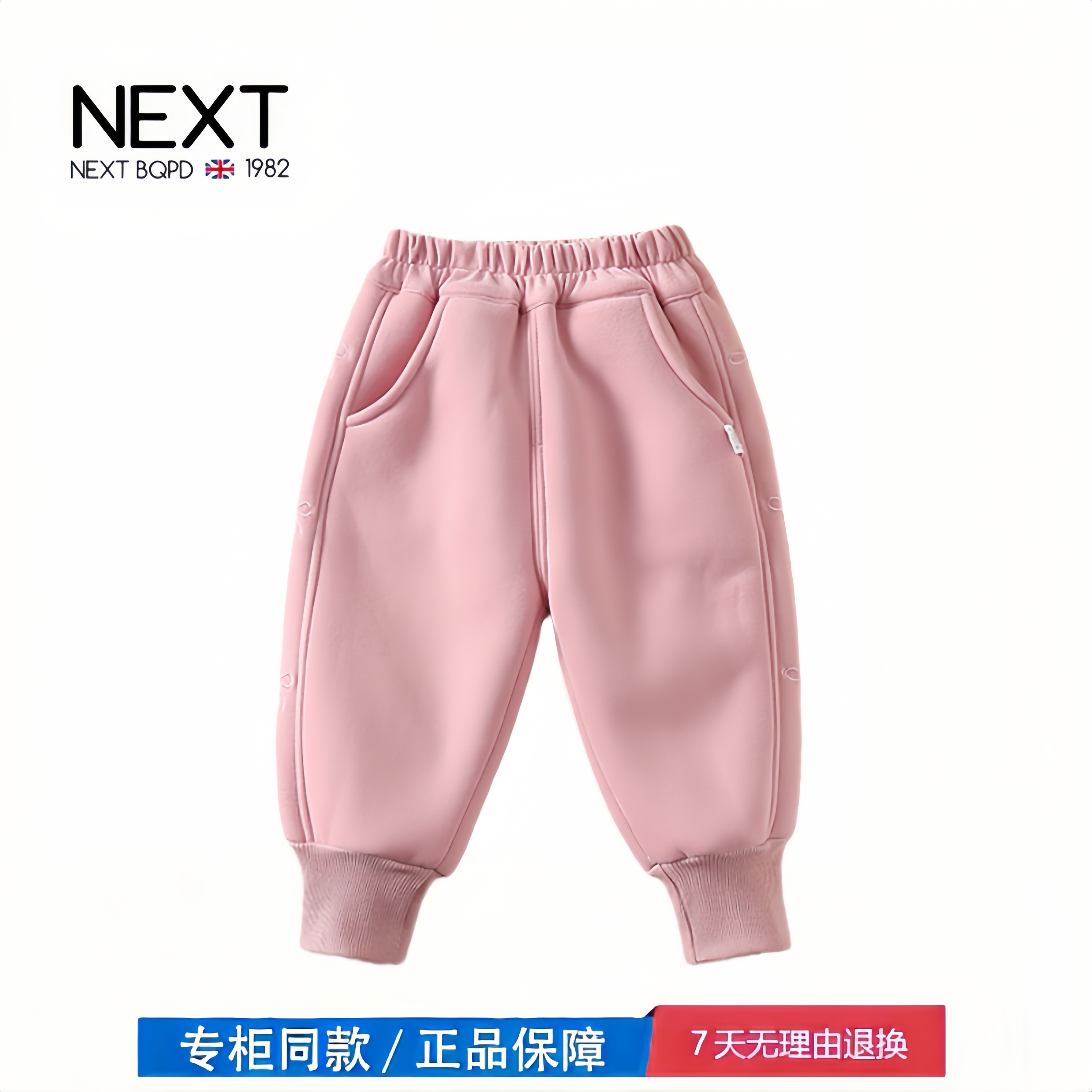 【撤柜专区】品牌专柜  女童裤子秋装洋气宝宝运动裤外穿休闲裤