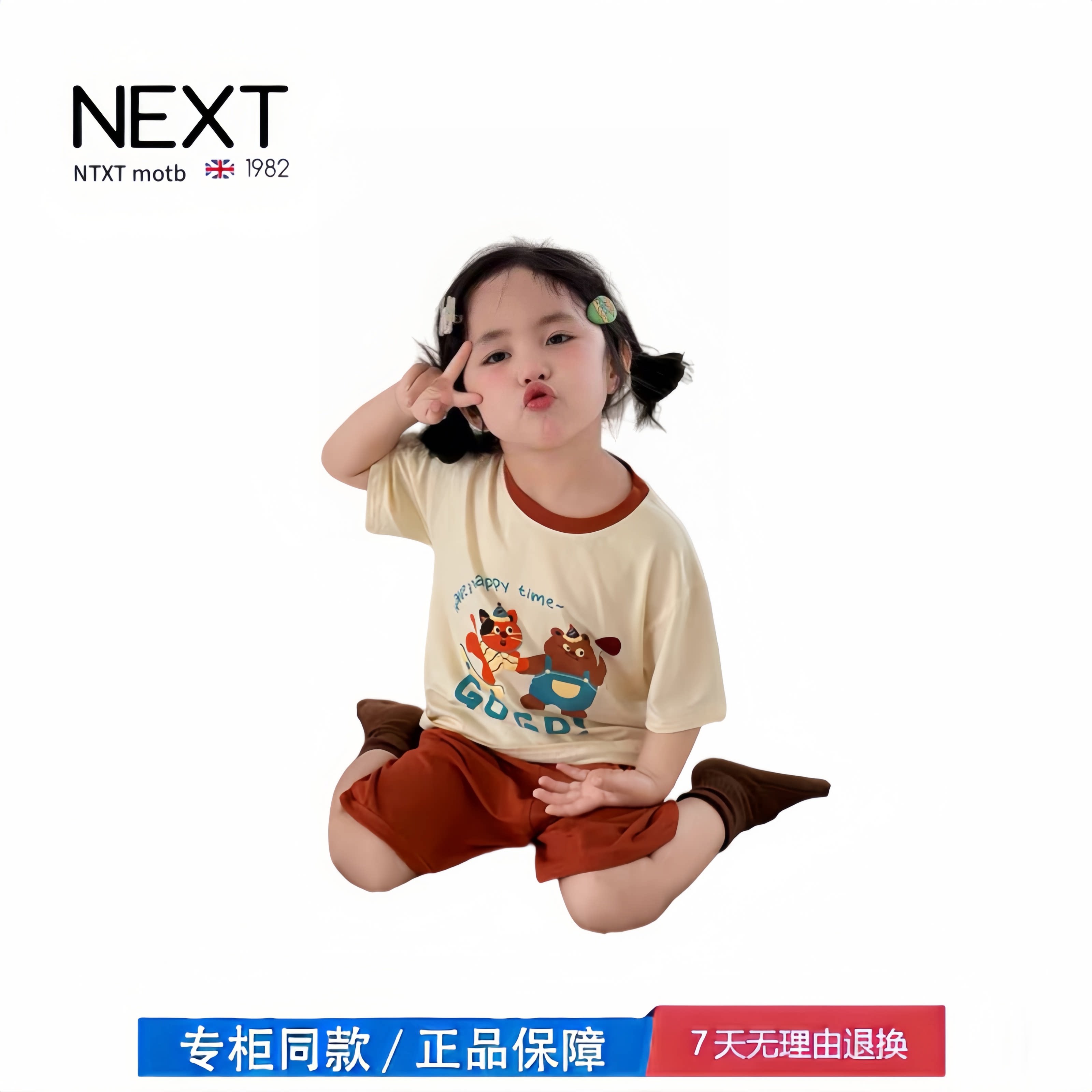 【撤柜专区】品牌专柜 儿童莫代尔睡衣套装男女童短袖短裤两件套