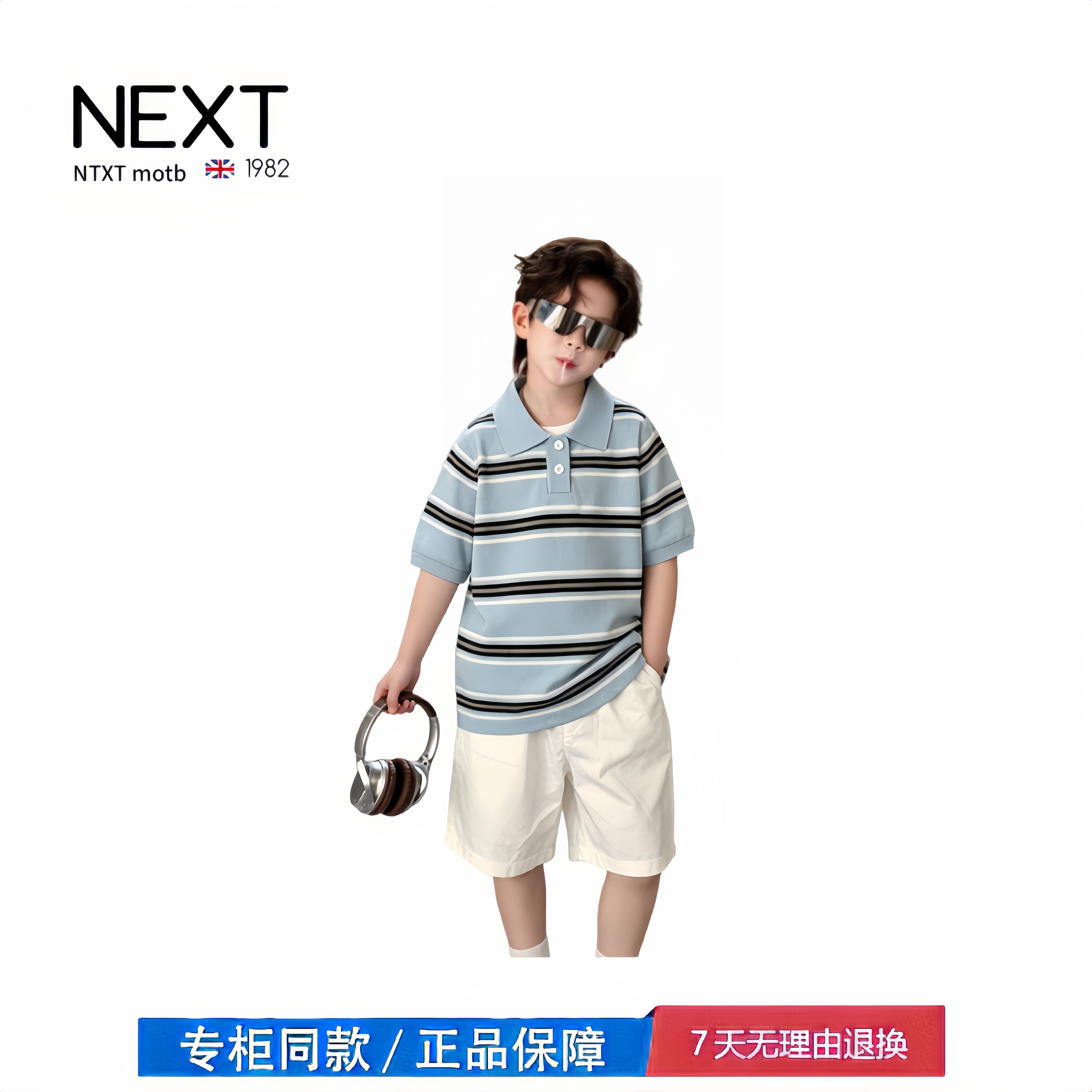 【撤柜专区】品牌专柜 男童夏季短袖翻领T恤新款洋气冰感薄款