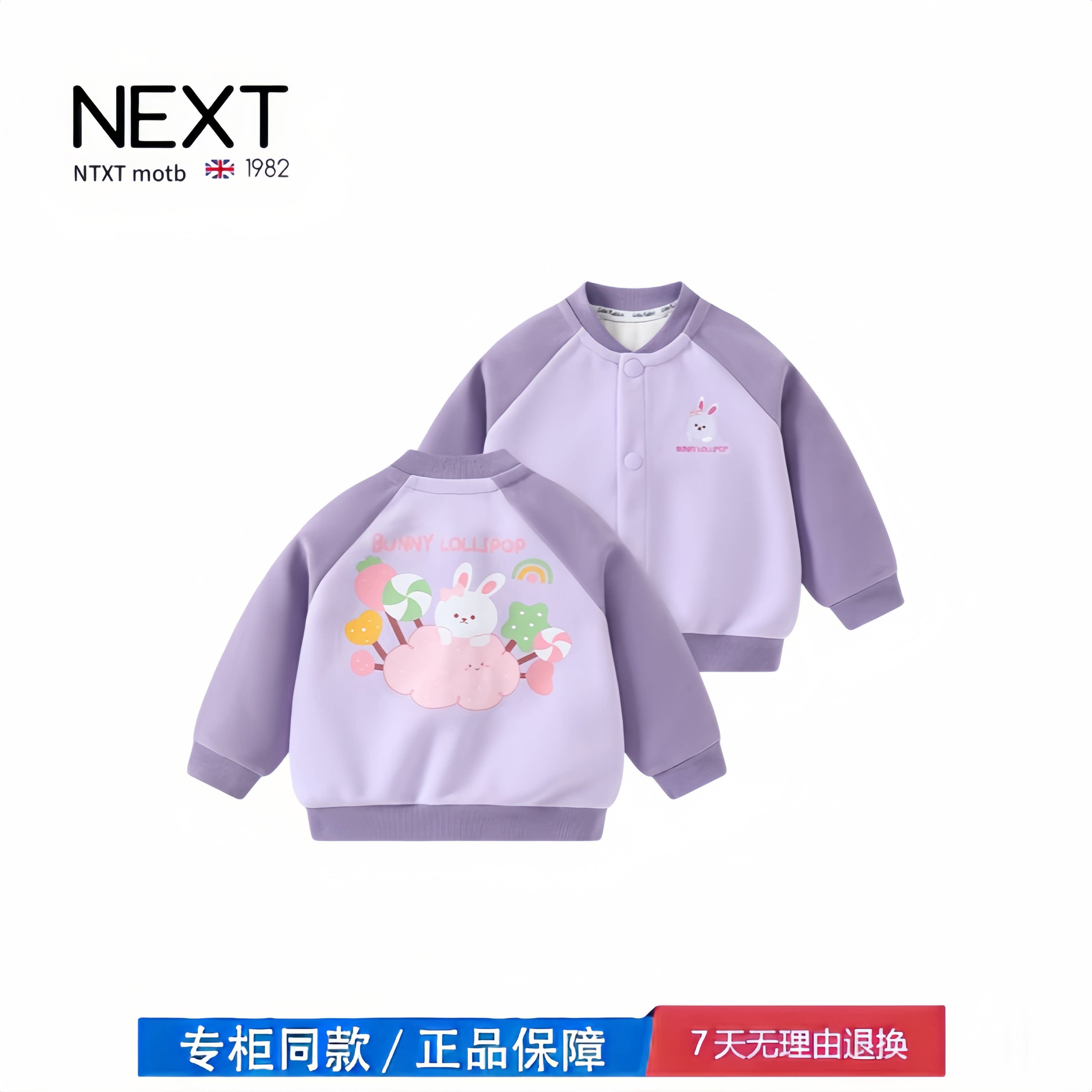 【撤柜专区】品牌专柜  男童棒球服外套秋装婴儿春秋衣服儿童女宝