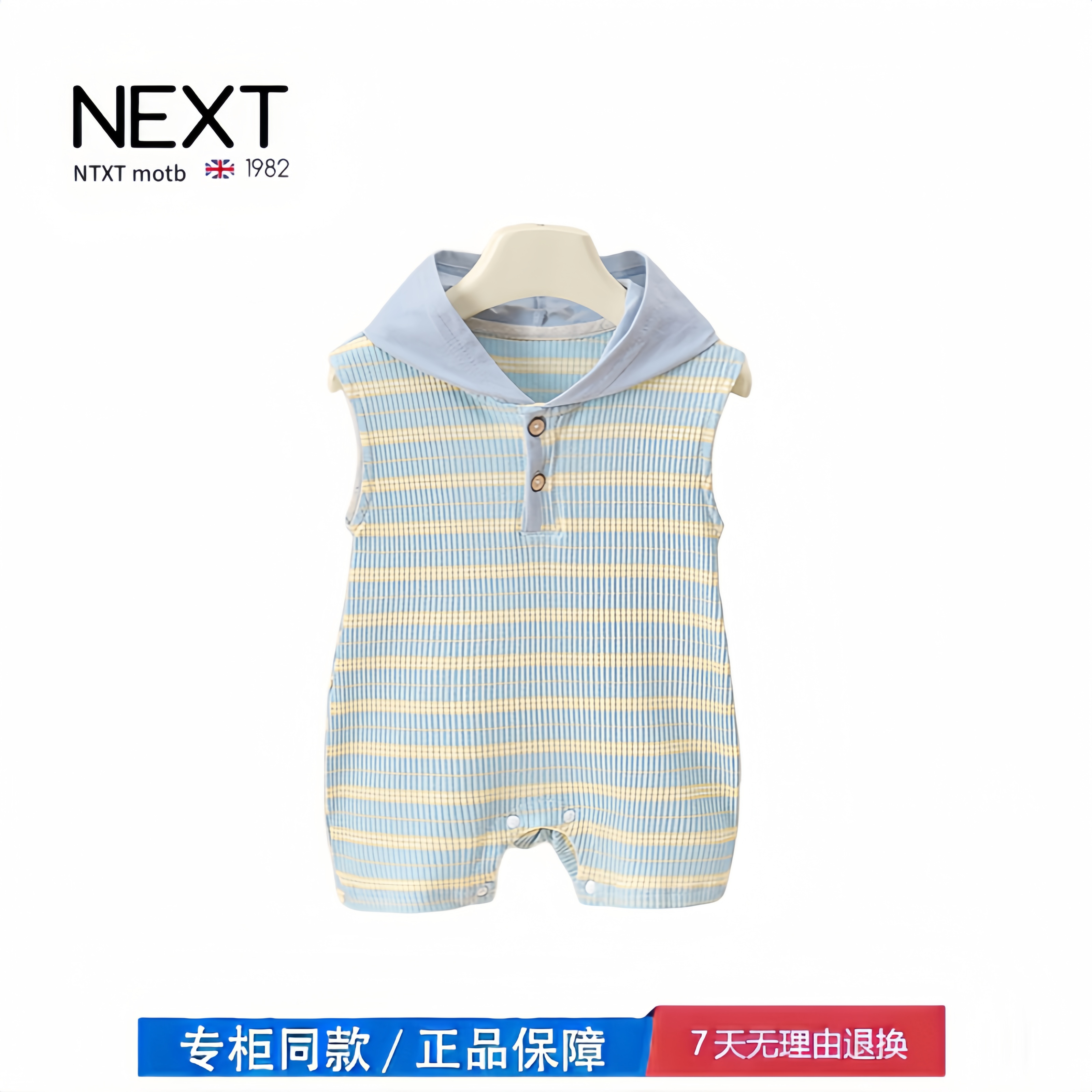 【2折专区】折扣店撤柜  婴儿无袖连帽连体衣男女宝衣服薄款哈衣