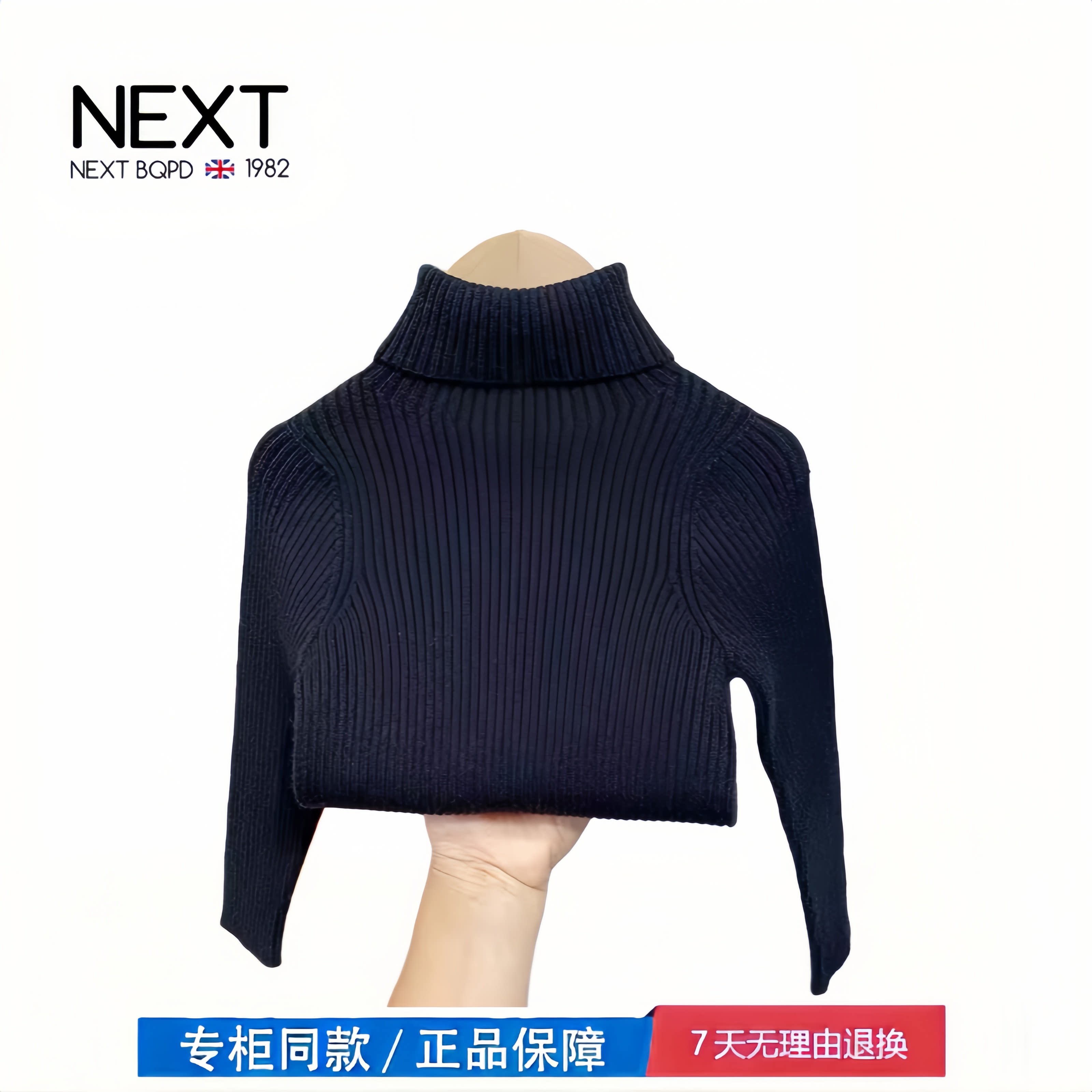 【撤柜专区】品牌专柜 加绒加厚半高领黑色儿童毛衣洋气内搭打底
