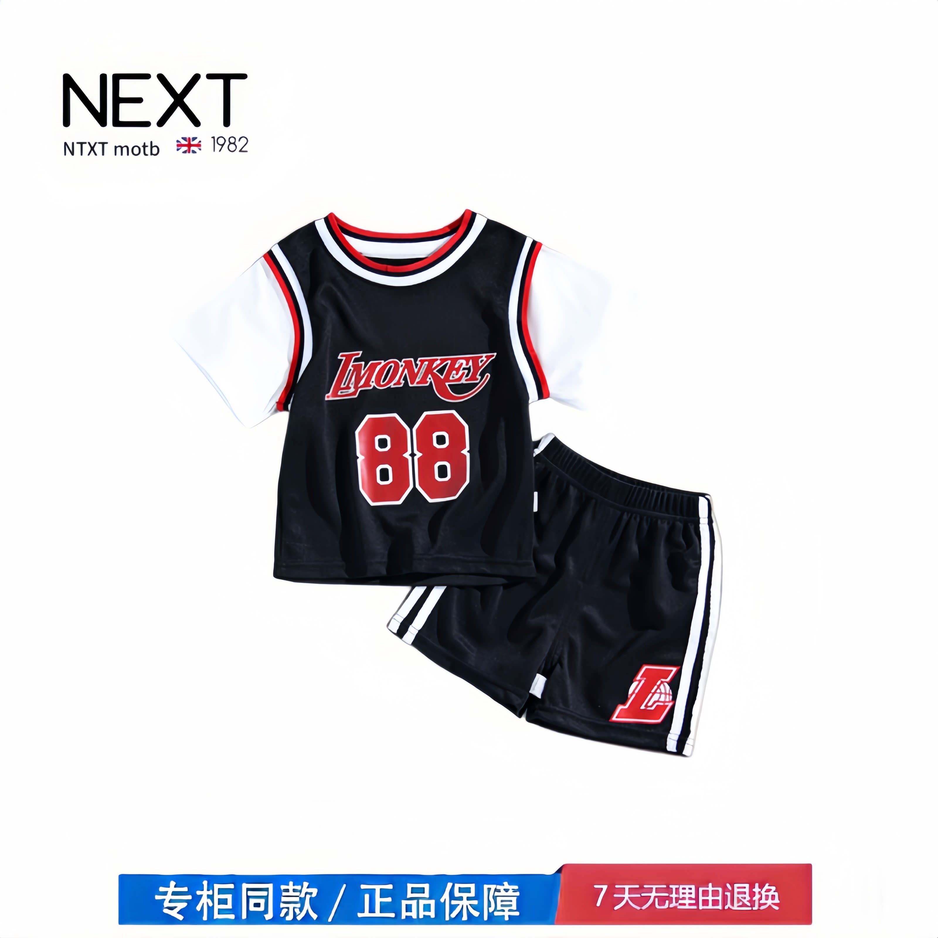 【2折专区】折扣店撤柜 儿童夏款篮球服男女童假两件套装运动服