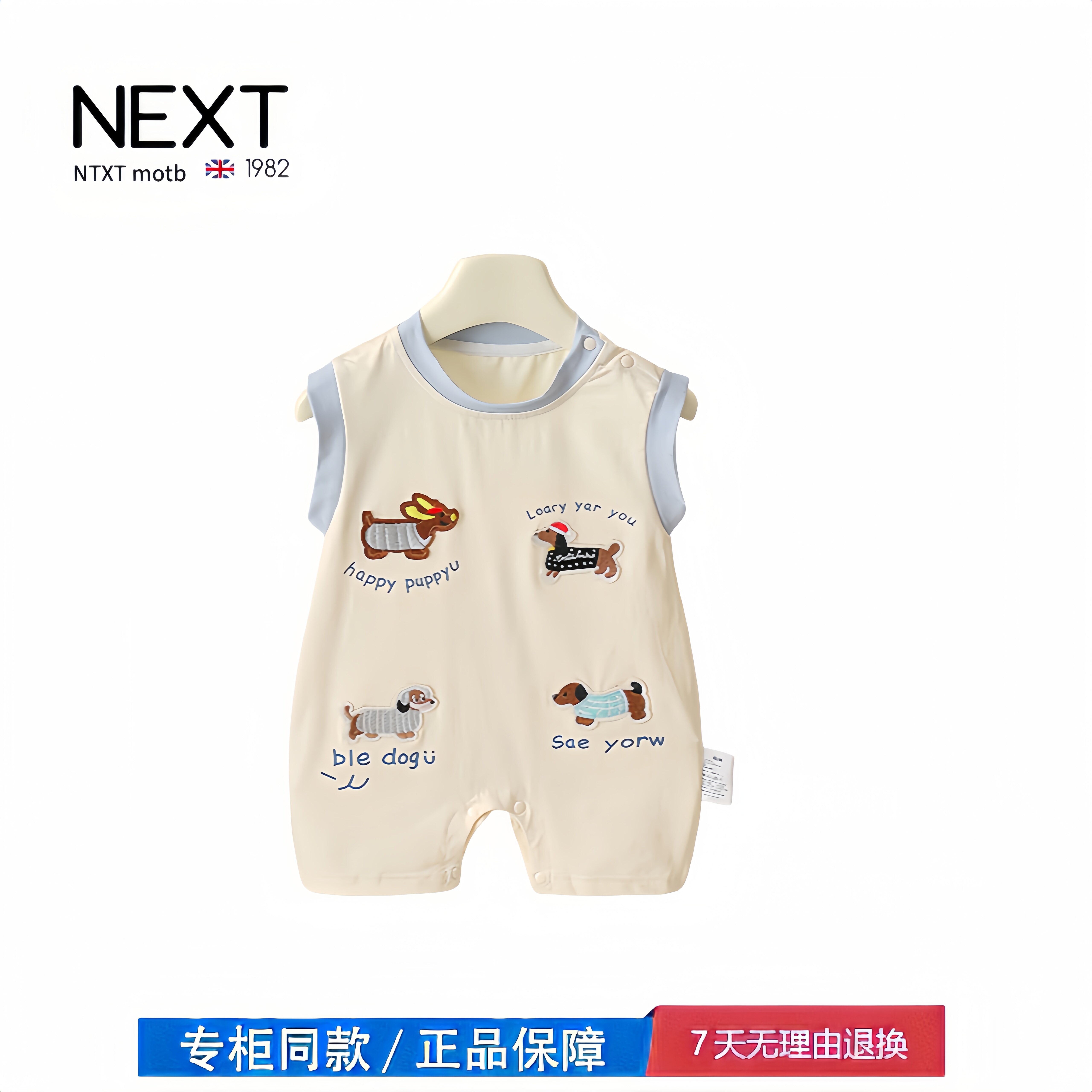 【撤柜专区】品牌专柜 婴儿连体衣夏季薄款宝宝满月超萌夏装衣服