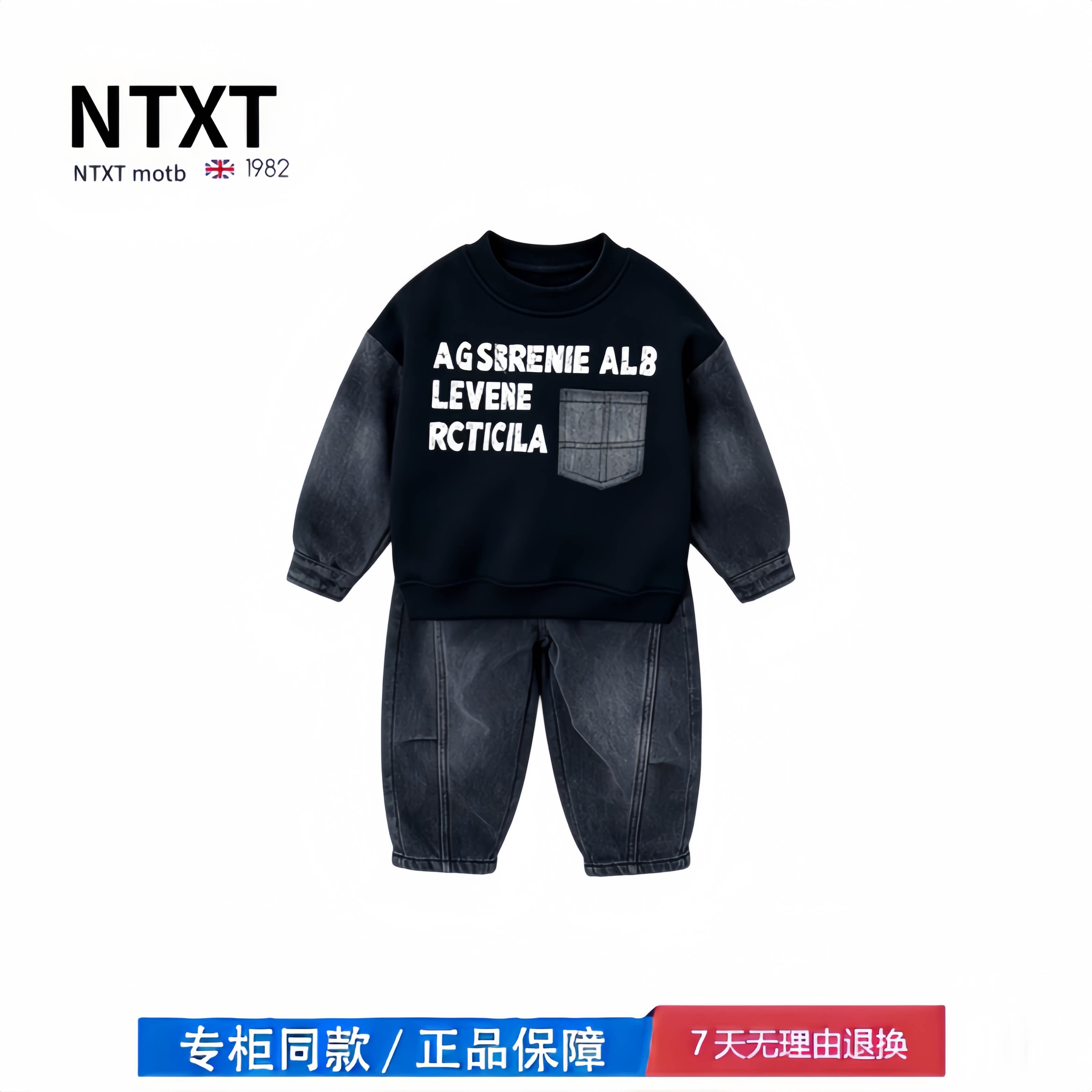 韩版男童卫衣套装男宝小少爷帅气秋装两件套儿童春秋款超好看衣服