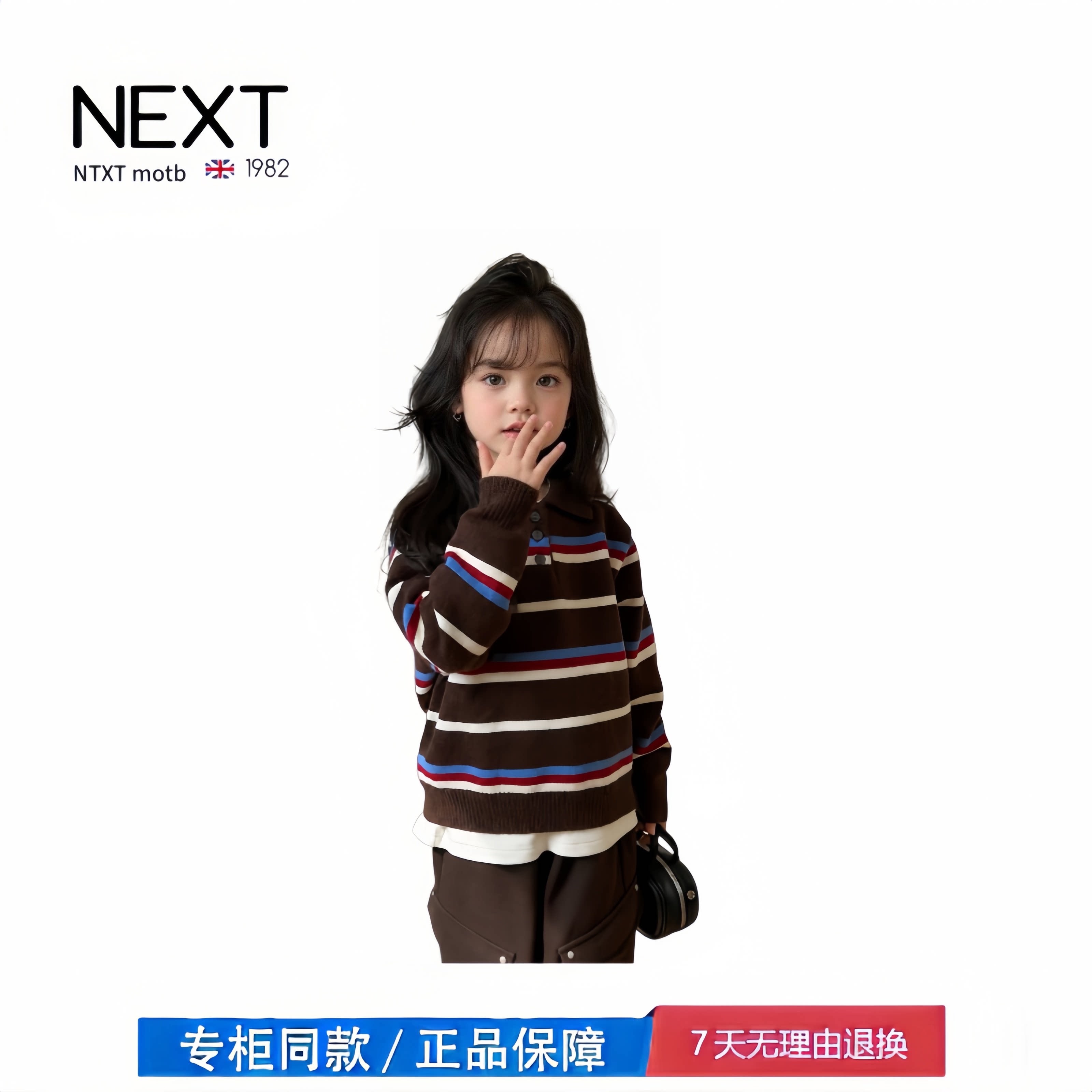 【2折专区】折扣店撤柜 女童休闲撞色彩条翻领毛衣拼色针织上衣