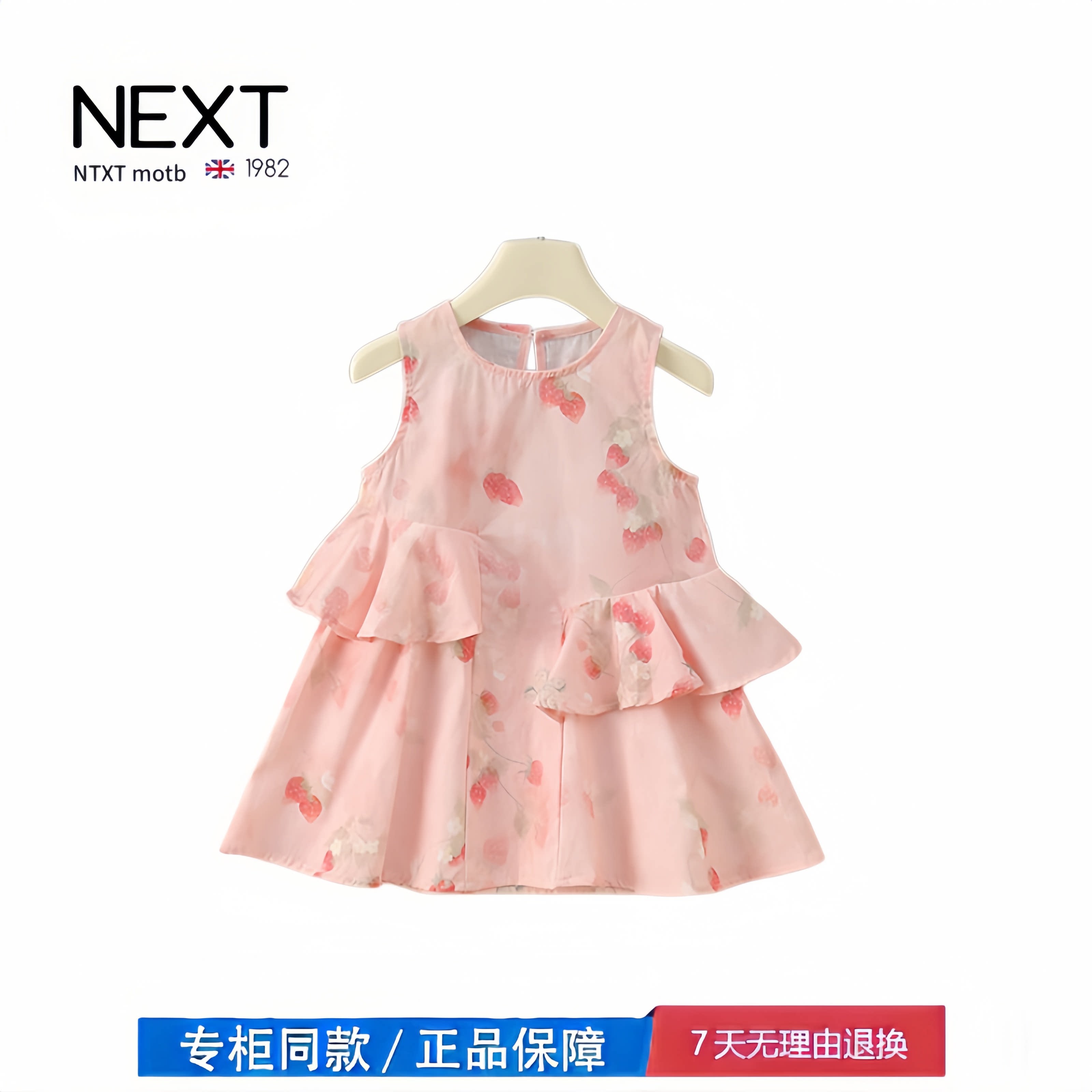 【撤柜专区】品牌专柜  女童甜美新款夏季背心裙子洋气儿童连衣裙