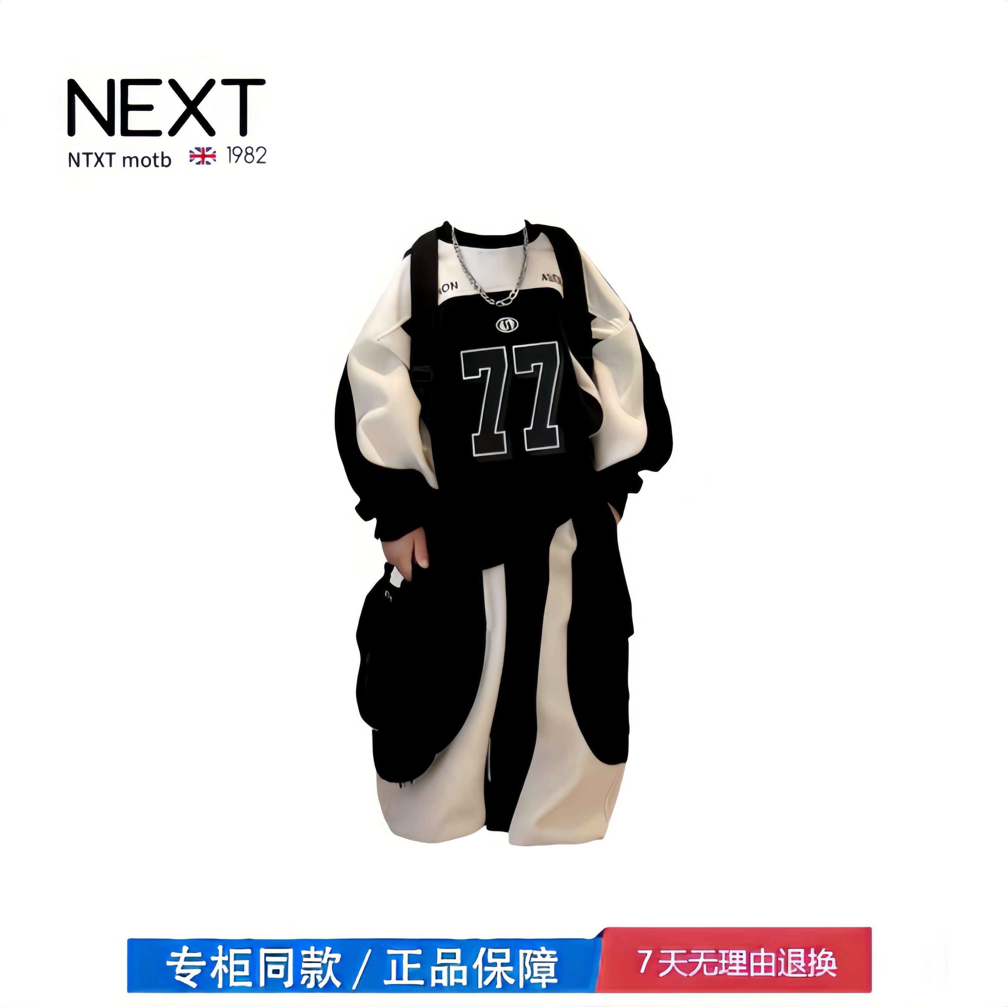 【撤柜专区】品牌专柜 男童加绒拼色卫衣套装小童潮酷卫衣两件套