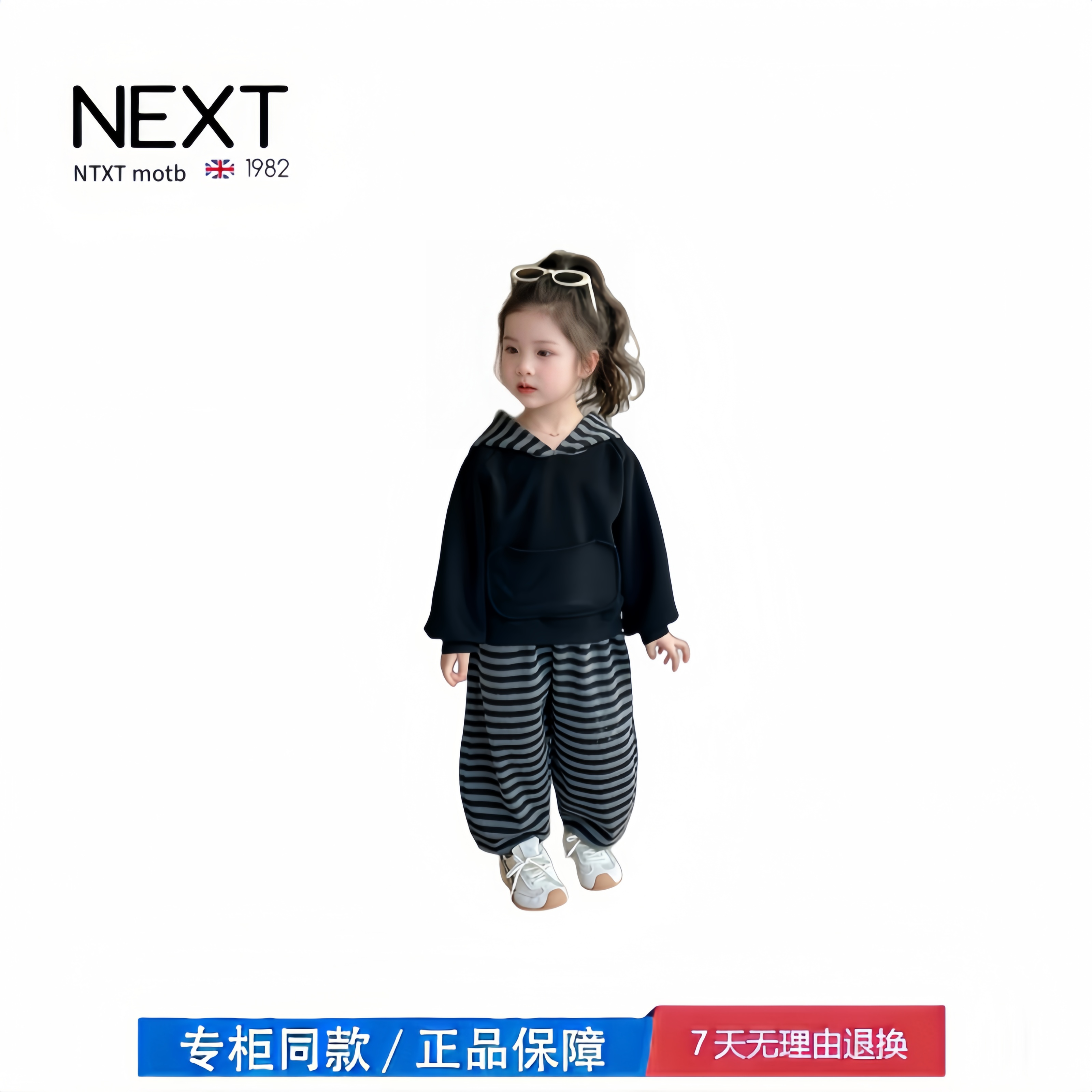 【撤柜专区】品牌专柜  女童春秋季套装新款儿童洋气卫衣两件套