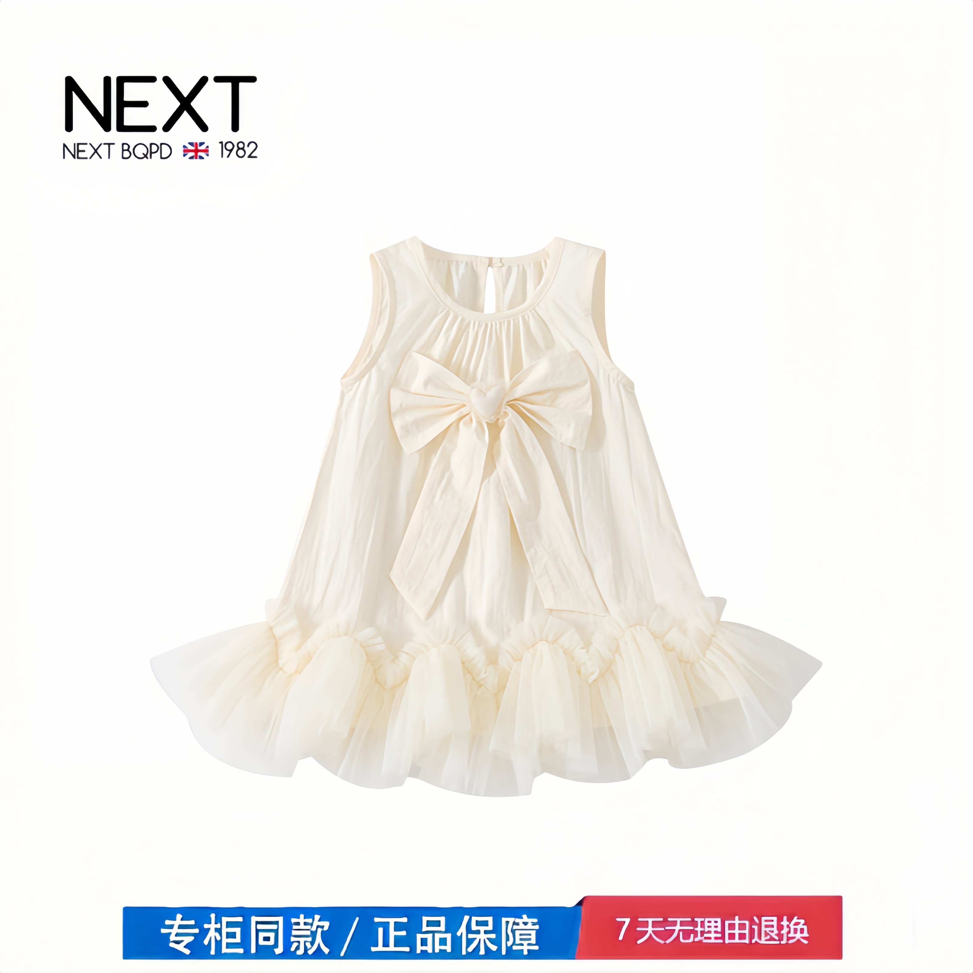 【2折专区】折扣店撤柜  新款女童短款连衣裙蓬蓬裙公主裙蝴蝶结