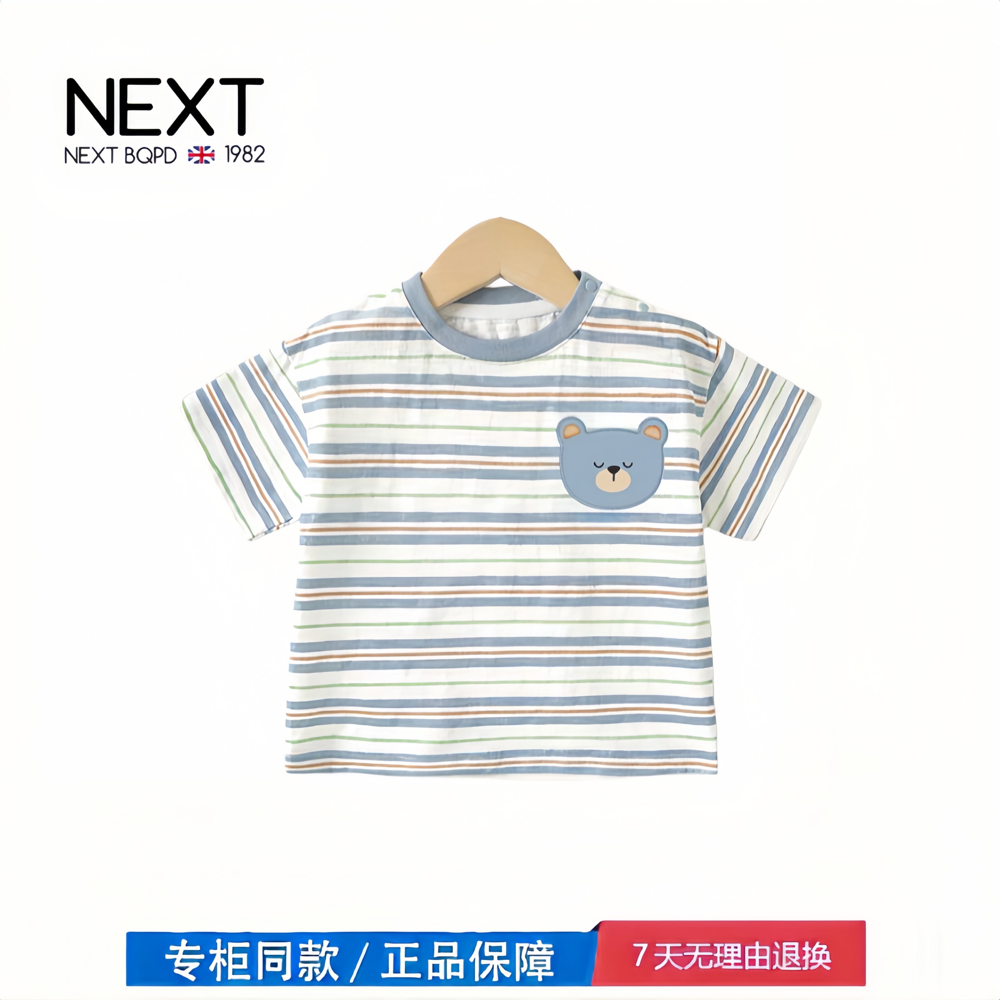 【2折专区】折扣店撤柜  新款儿童短袖夏装男童女童婴儿衣服宝宝