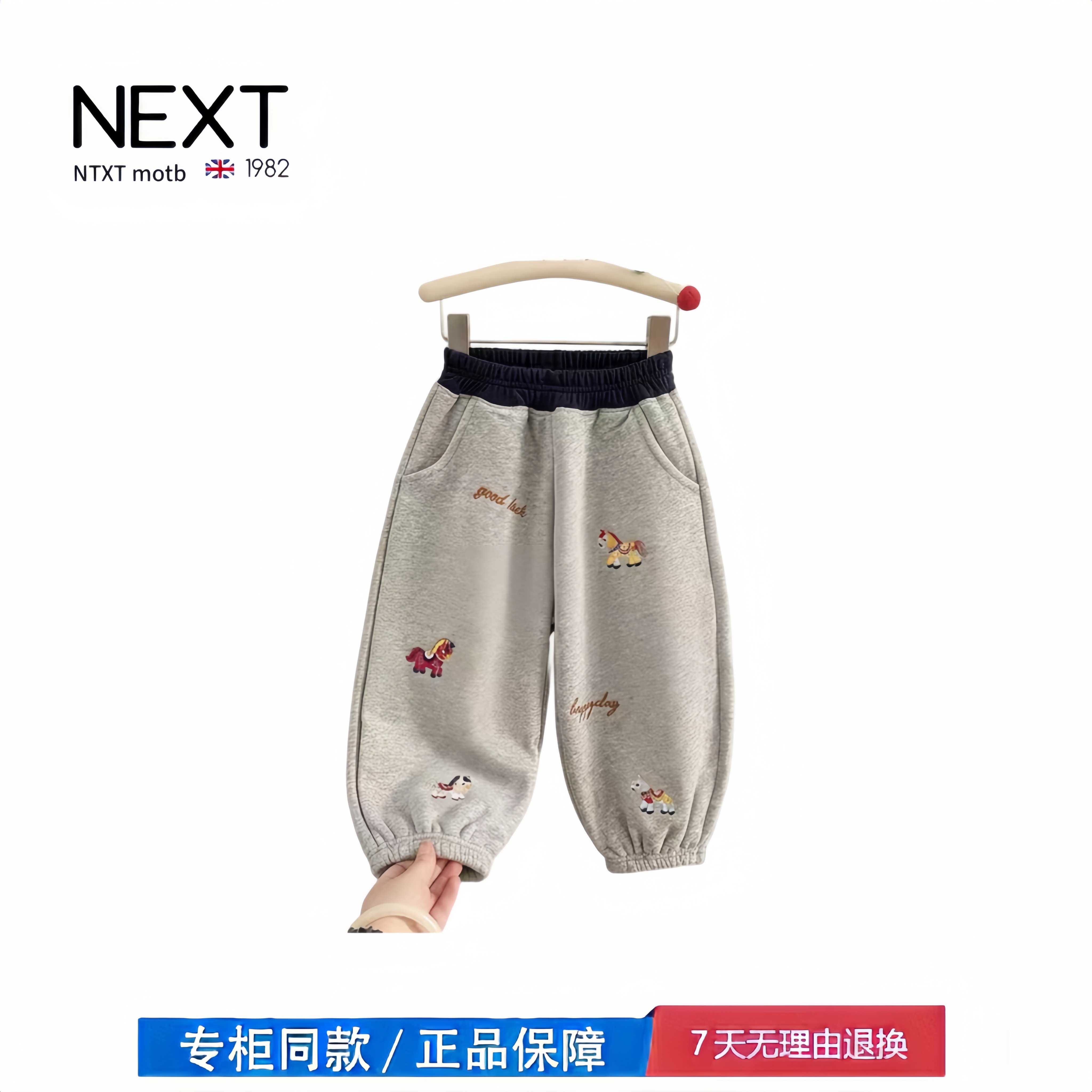 【撤柜专区】品牌专柜  儿童卫裤春秋新款休闲运动束脚裤子长裤