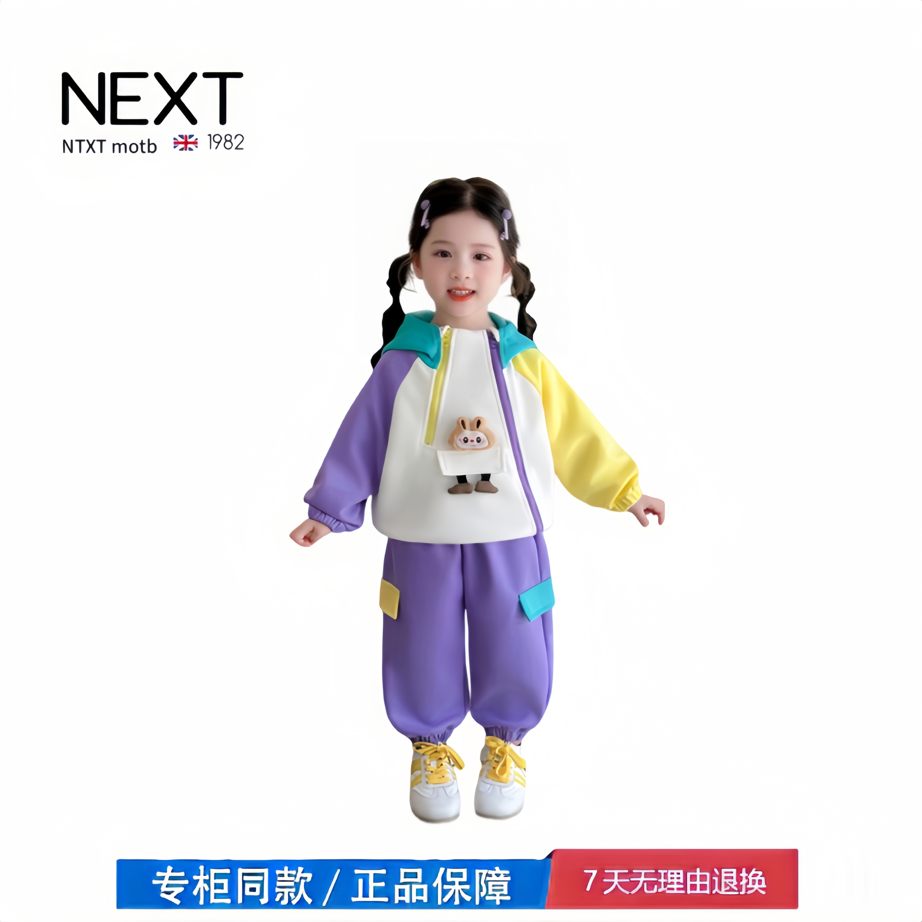 【2折专区】折扣店撤柜  女童洋气时髦卫衣套装春秋运动两件套