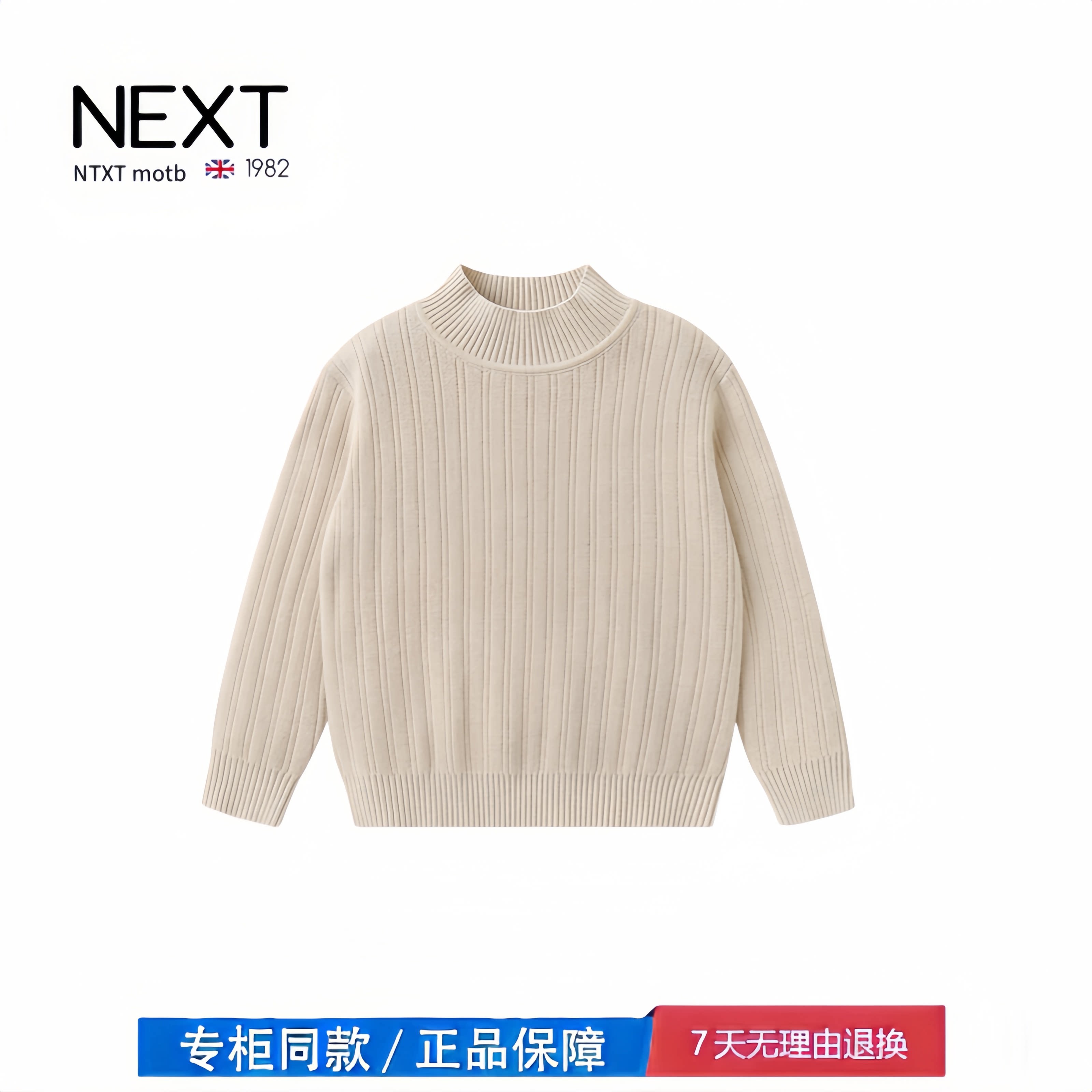 【撤柜专区】品牌专柜 儿童针织衫新款小童纯色宝宝打底毛衣保暖