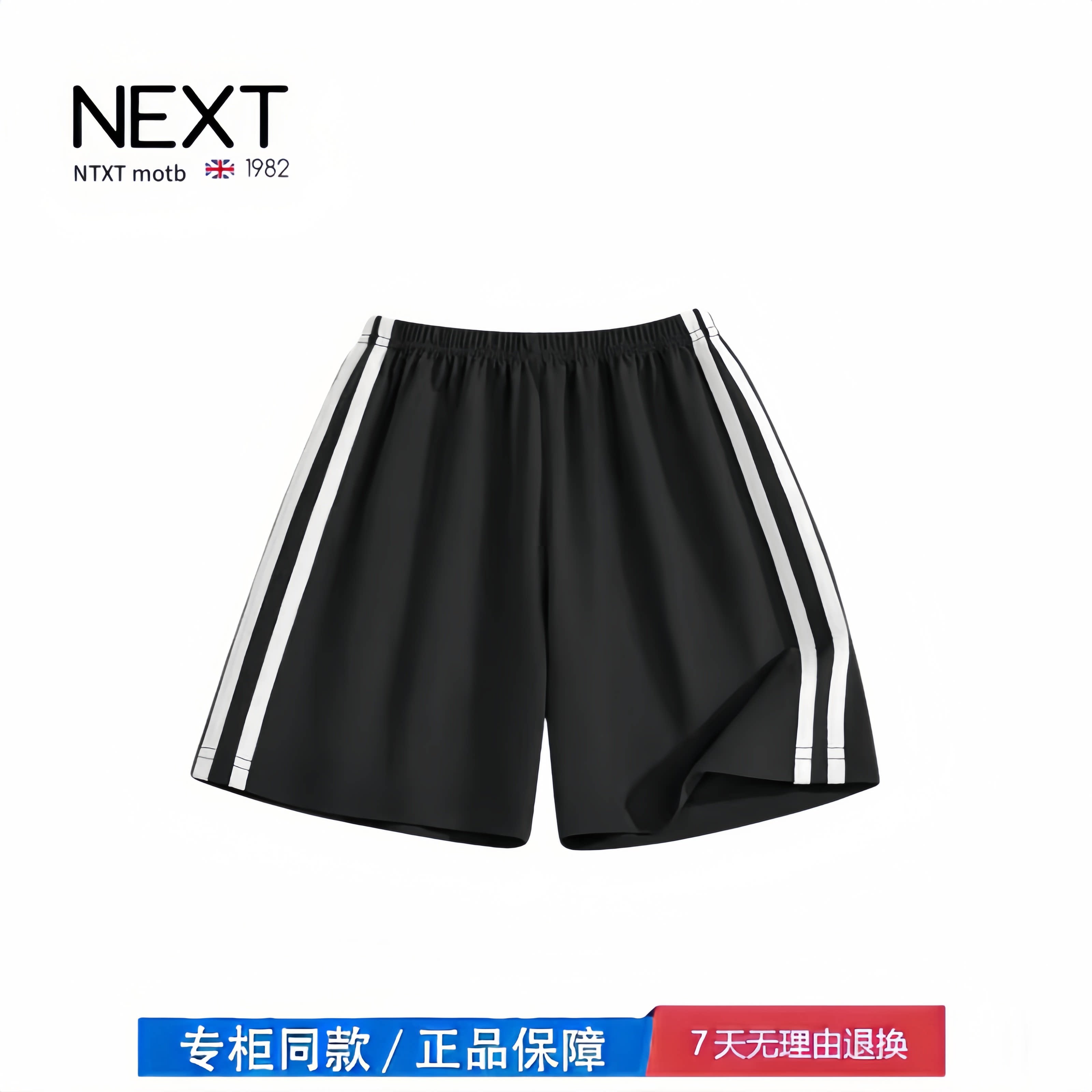 【撤柜专区】品牌专柜  夏天外穿短裤速干五分儿童裤子夏季薄款