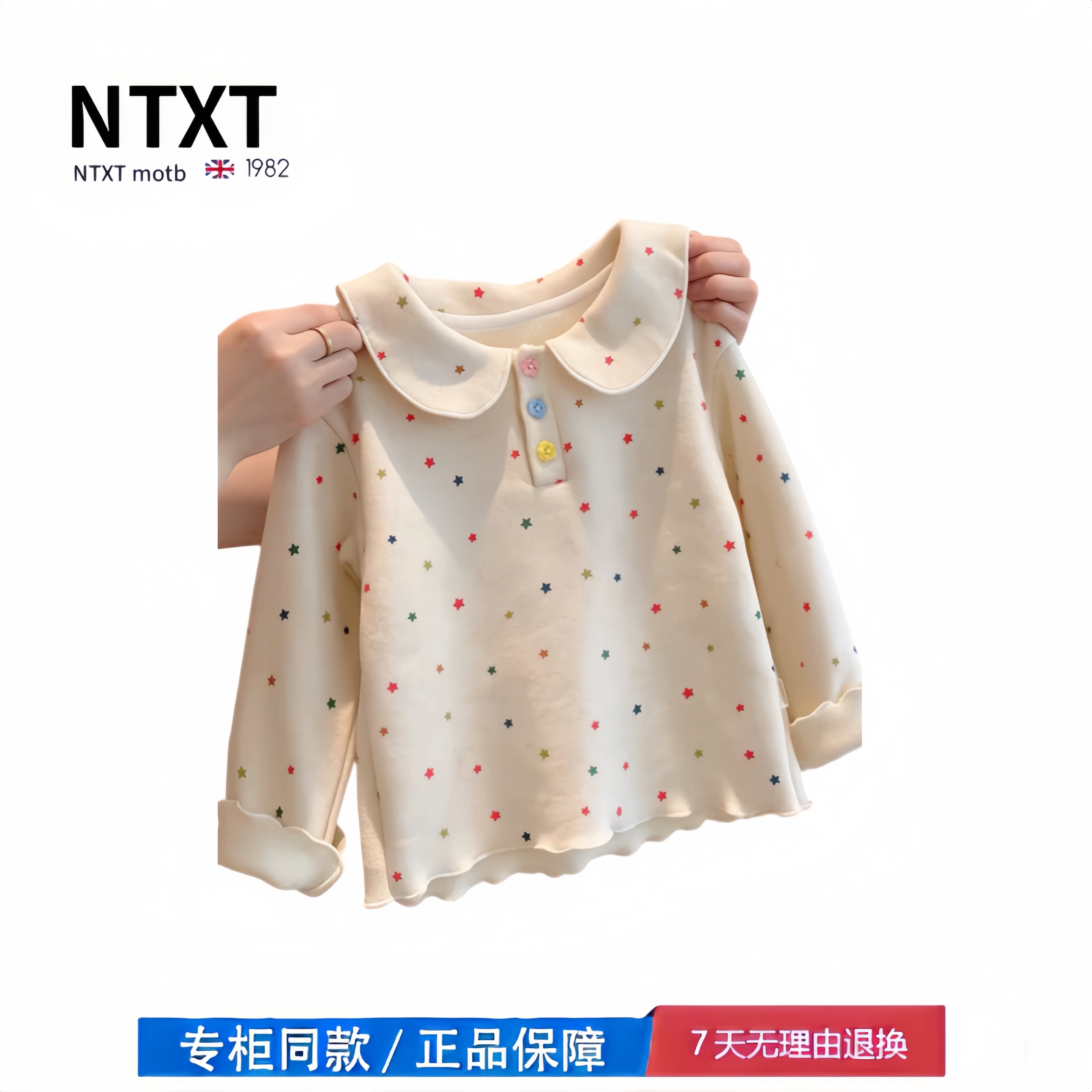 【2折专区】折扣店撤柜 女童保暖百搭卫衣冬季新款儿童加绒加厚
