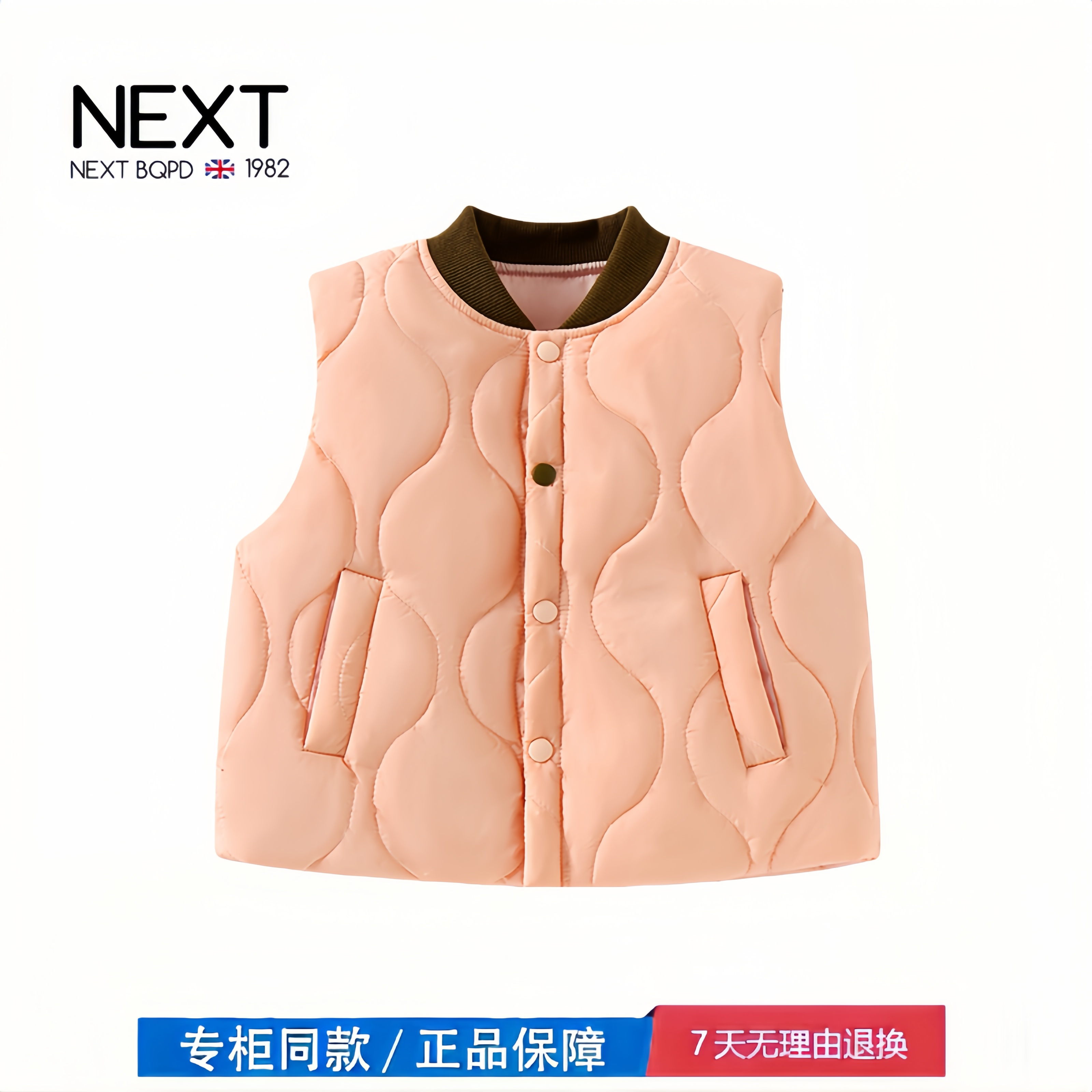 【2折专区】折扣店撤柜  宝宝马甲夹棉秋冬款男童坎肩保暖秋季女