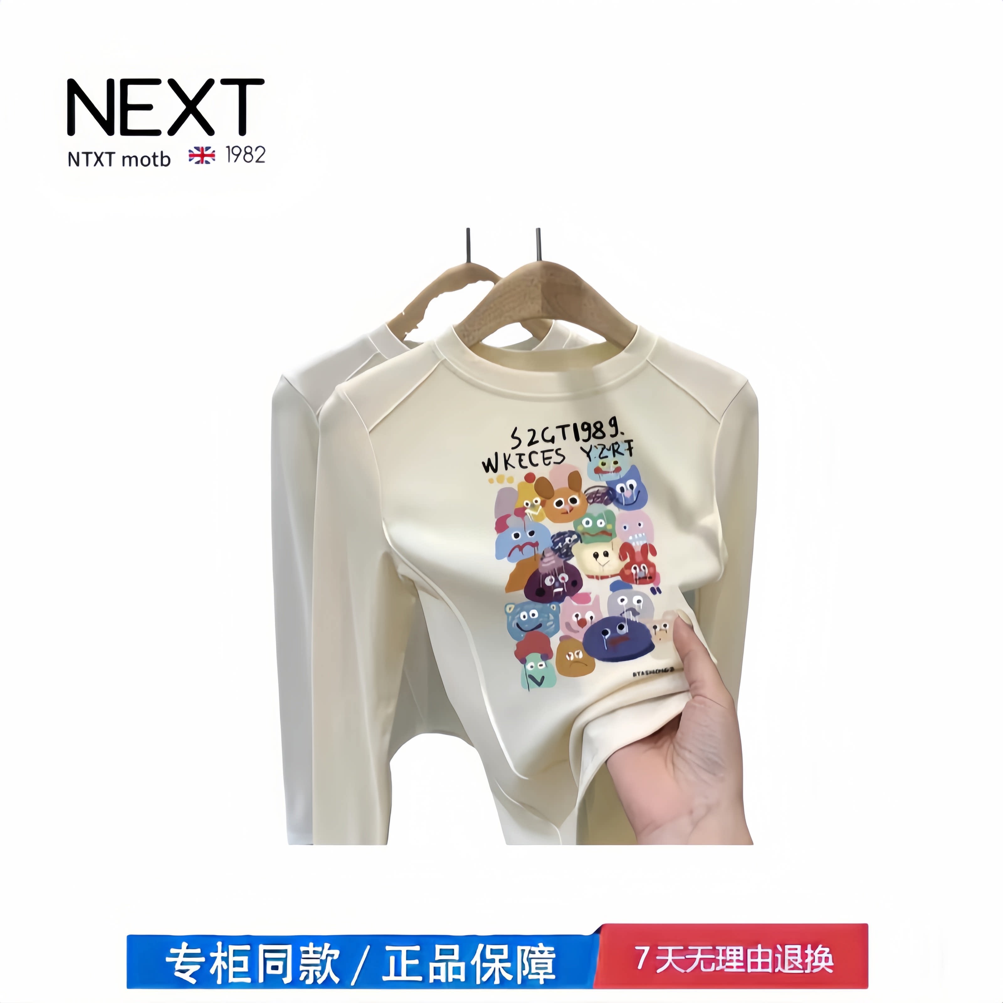 【撤柜专区】品牌专柜 女童半高领长袖儿童衣服内搭德绒打底衫