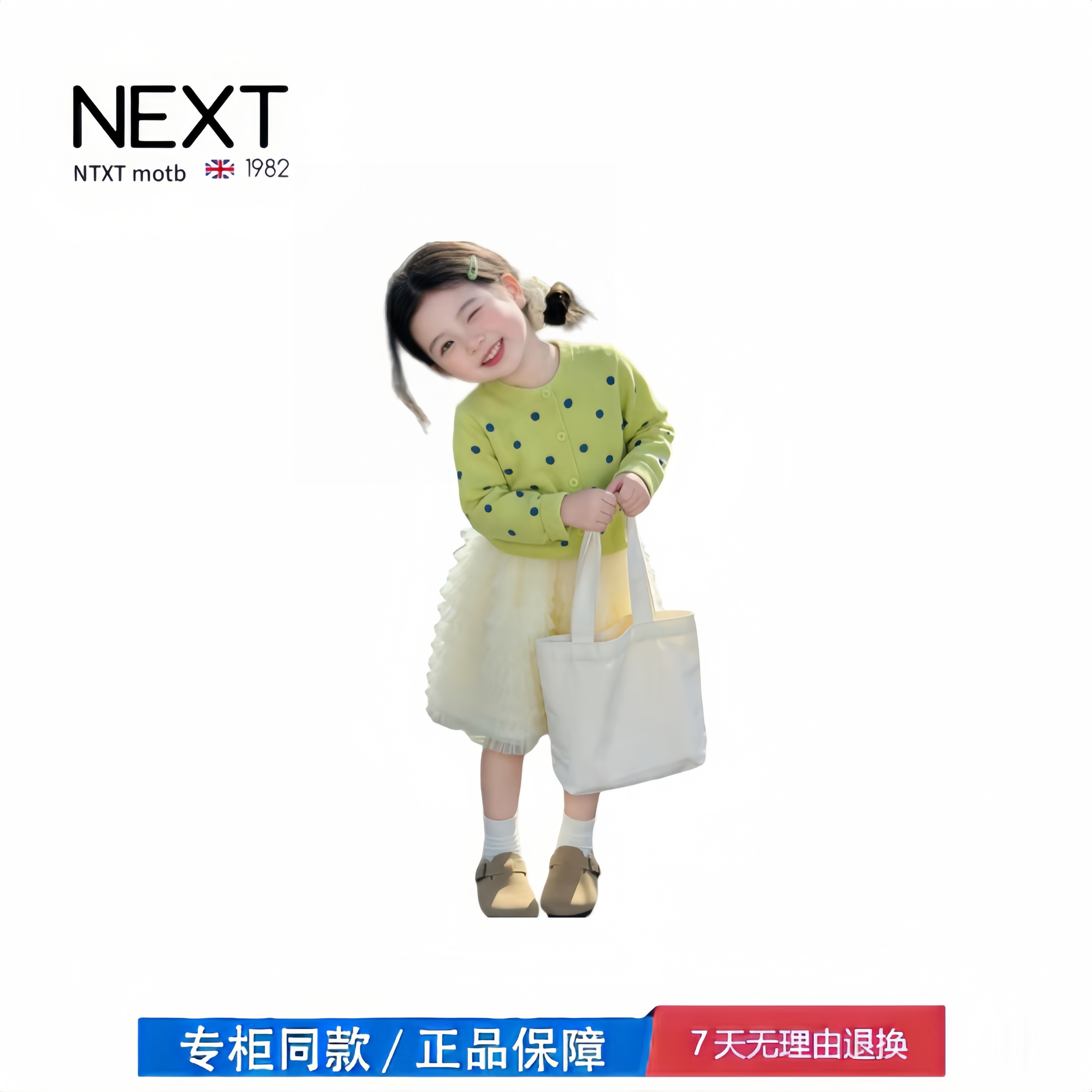 【撤柜专区】品牌专柜  新款春秋季儿童开衫小香风波点针织开衫