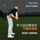 高尔夫下杆训练包延迟释放告别不正确身体连接稳定连贯挥杆练习包