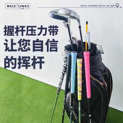 MELELINKS高尔夫1111