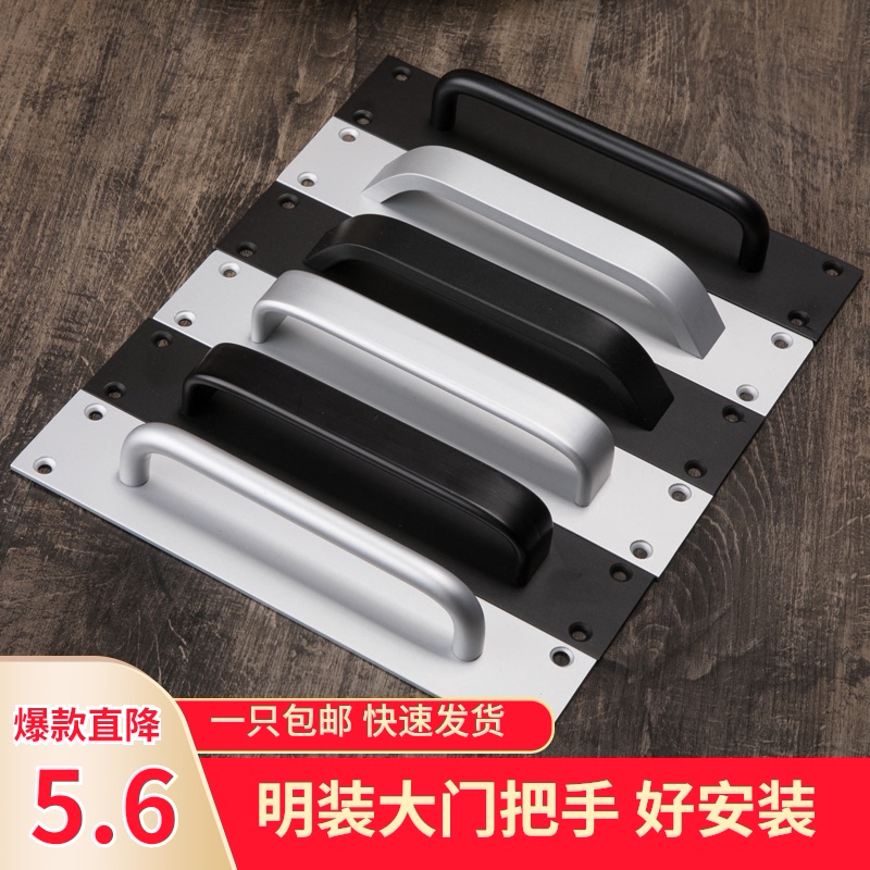 加长太空铝黑色把手 现代简约明装C房门柜门大拉手 实心大门大拉