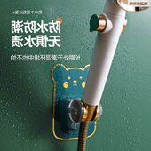 免洒挂可调花打定墙支架淋浴器头雨蓬节喷底座座孔浴室儿童莲固淋