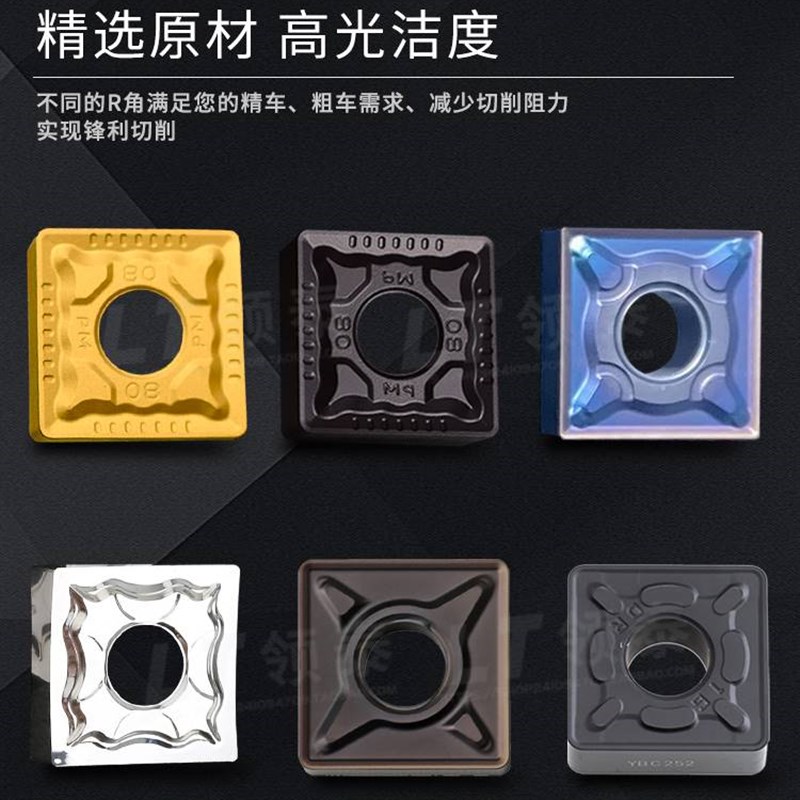 株洲数控刀片SNMG120404不锈钢120408正方形12041V2开槽刨槽机刀