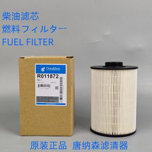 87滤纸0210【适配E柴油0唐纳森】1822新24滤芯0柴R 2511 21P5P5F-